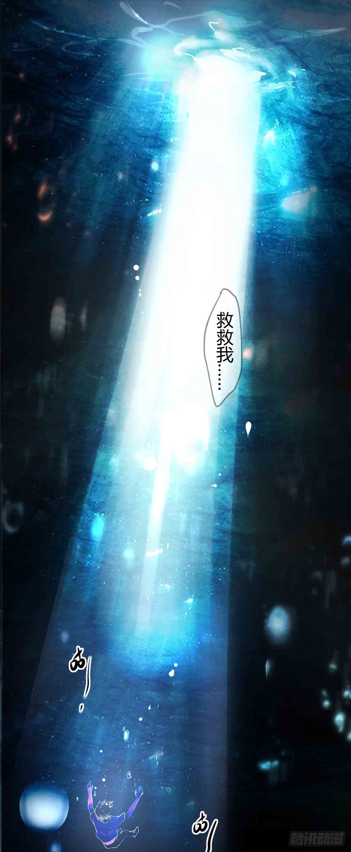 回忆篇&middot;一季14-第28话