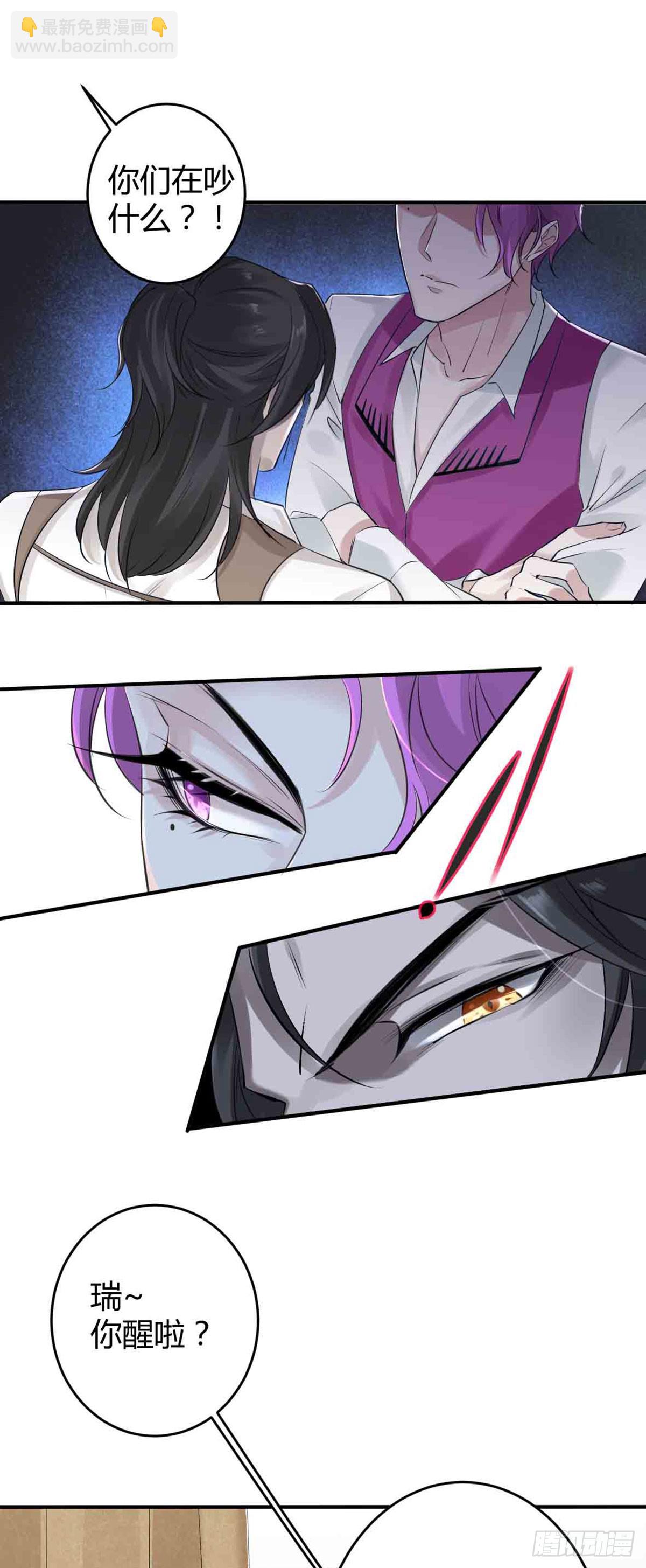 回忆篇&middot;一季14-第28话