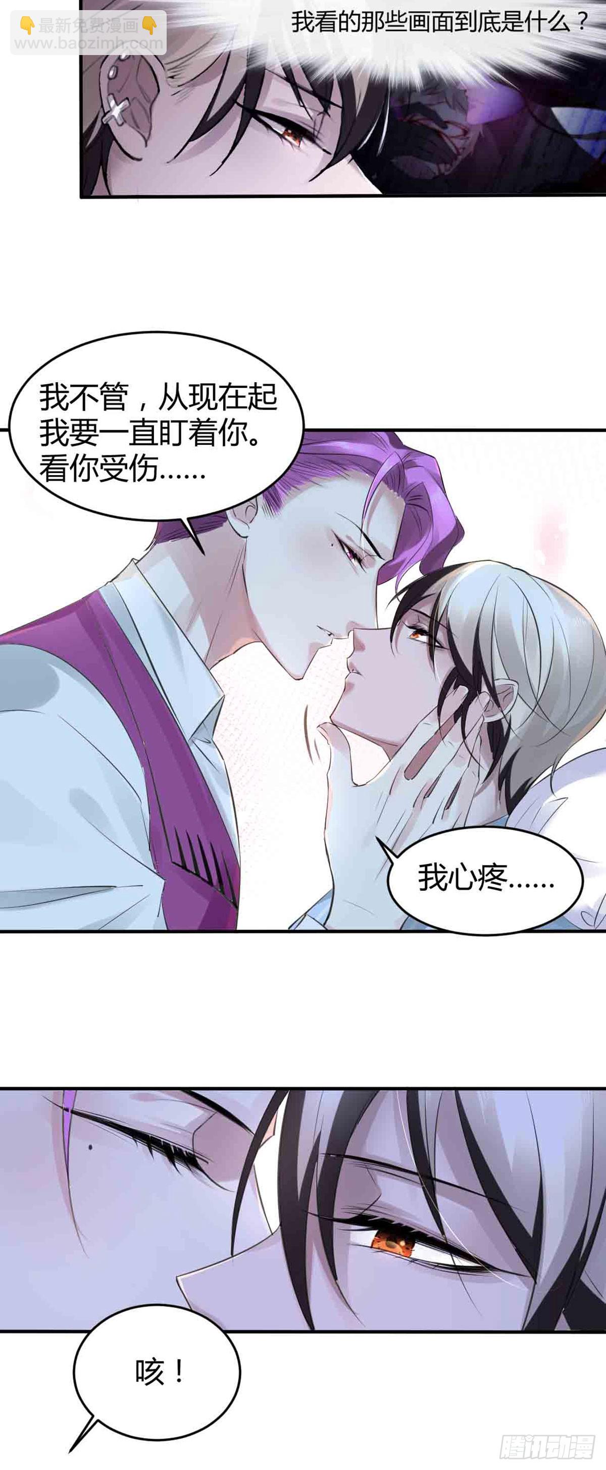 回忆篇&middot;一季14-第28话