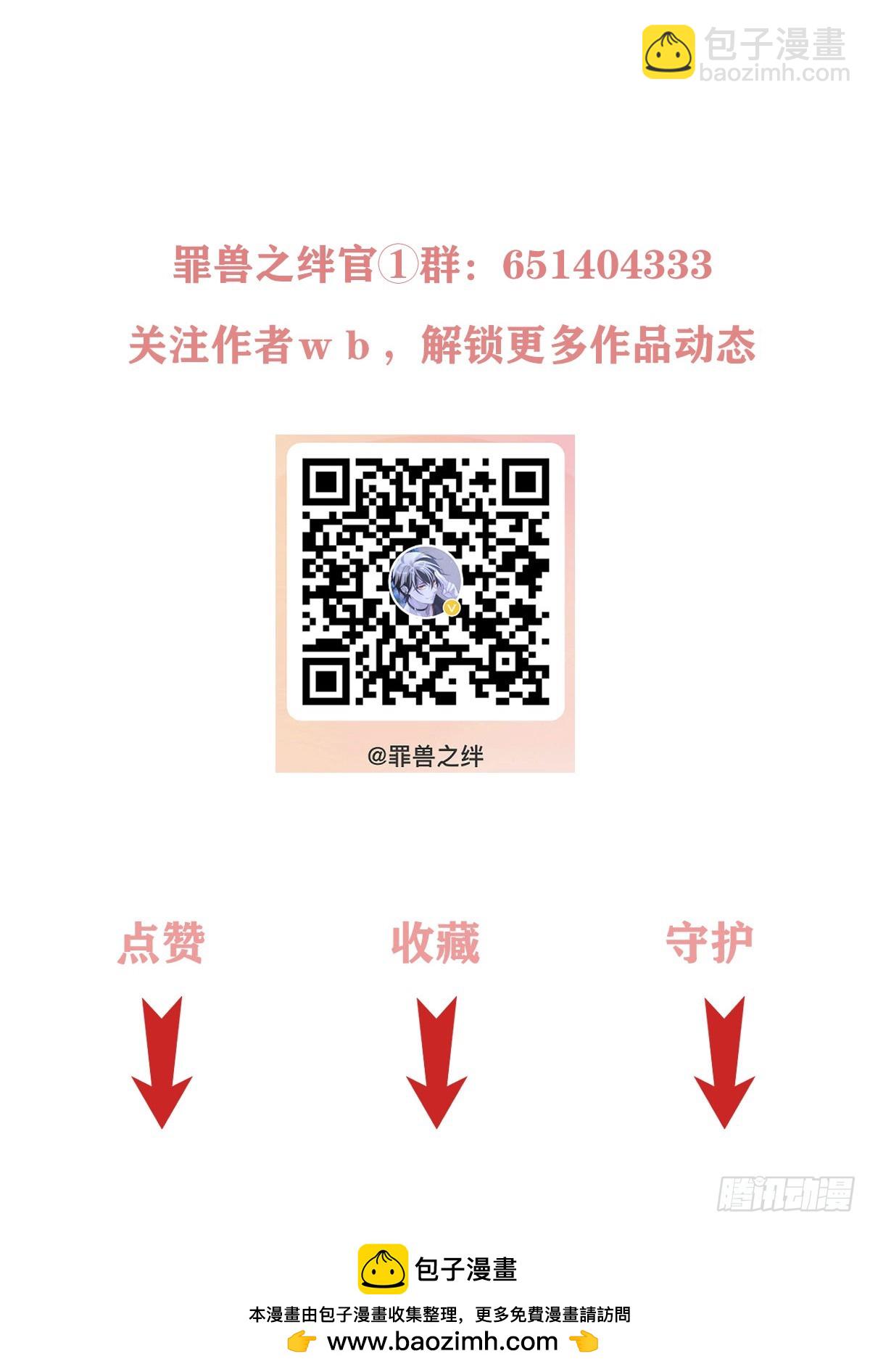 回忆篇&middot;一季14-第28话