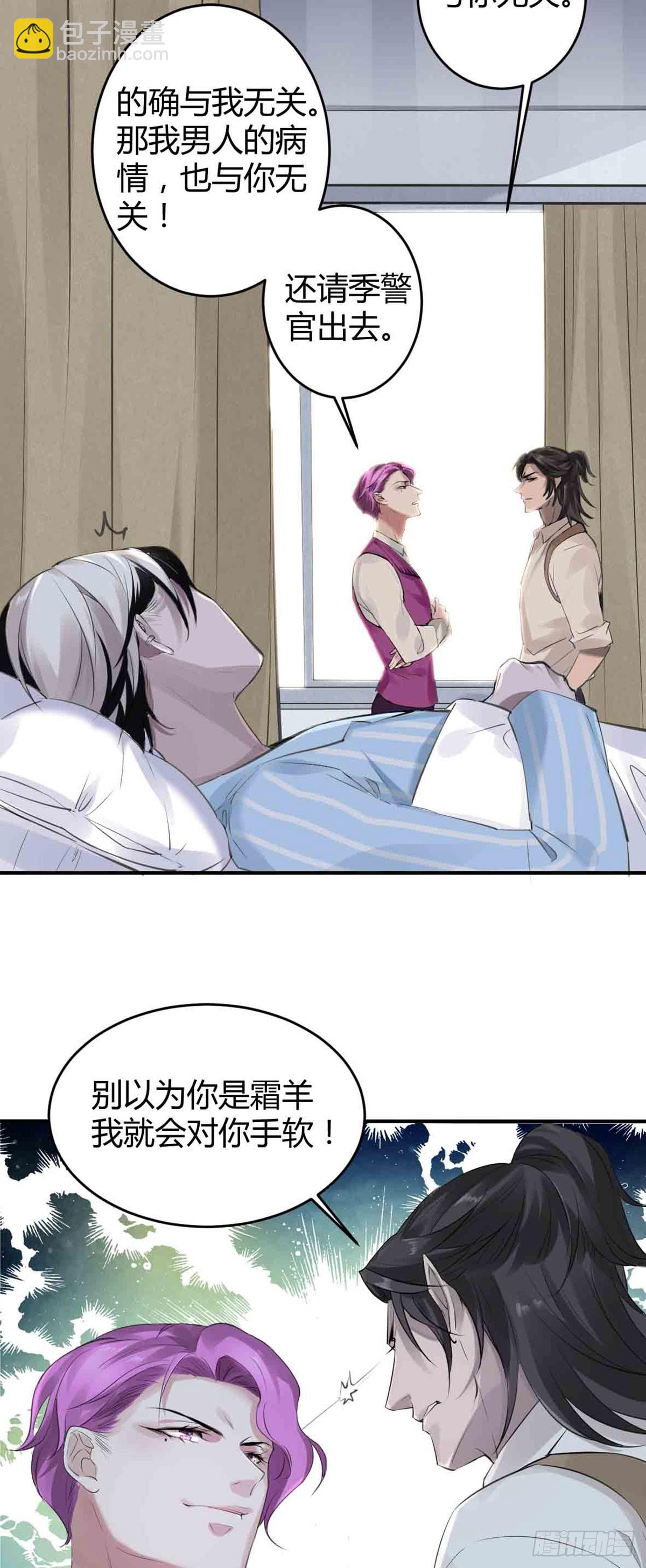 回忆篇&middot;一季14-第28话