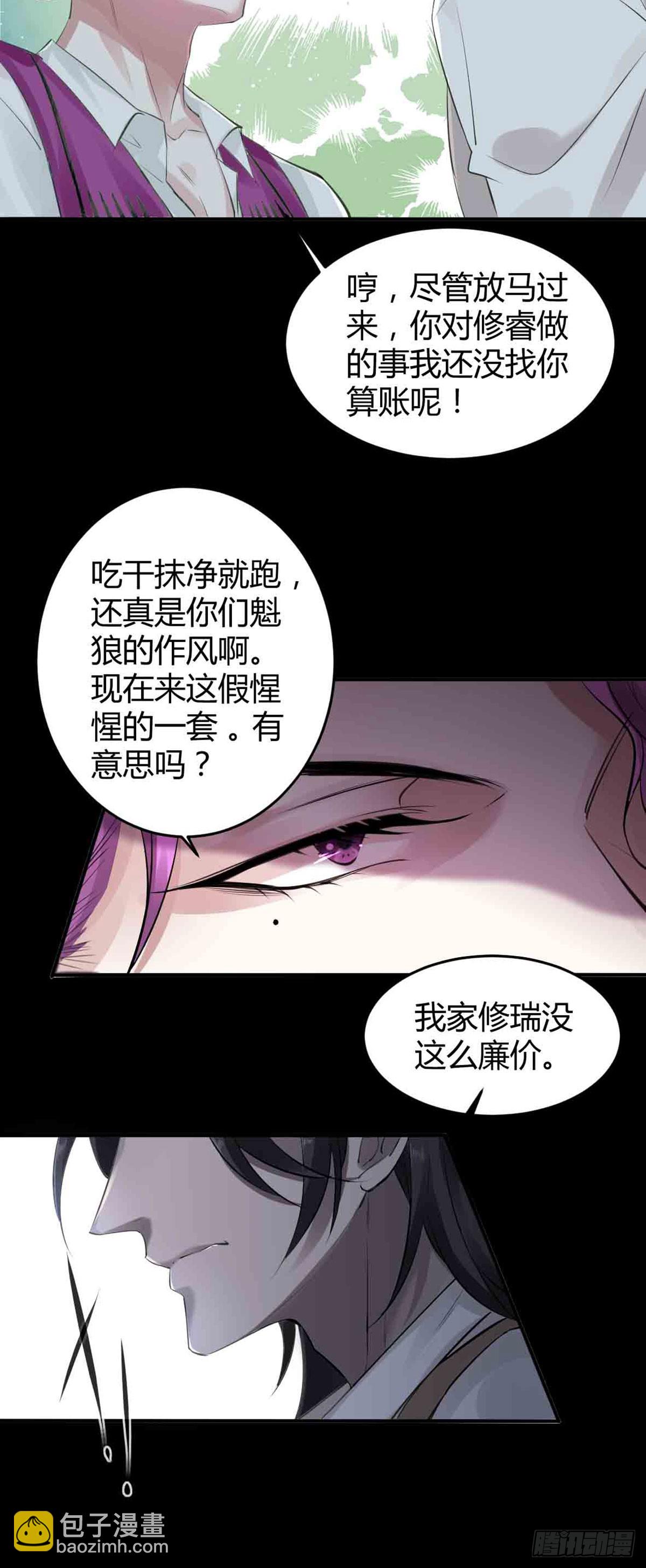 回忆篇&middot;一季14-第28话