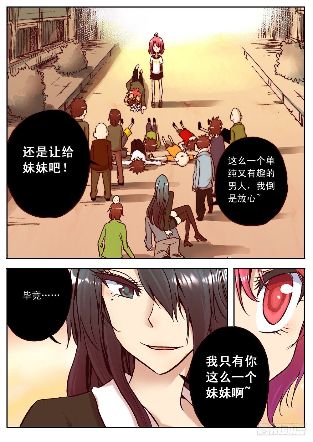 第12话（下）-第14话