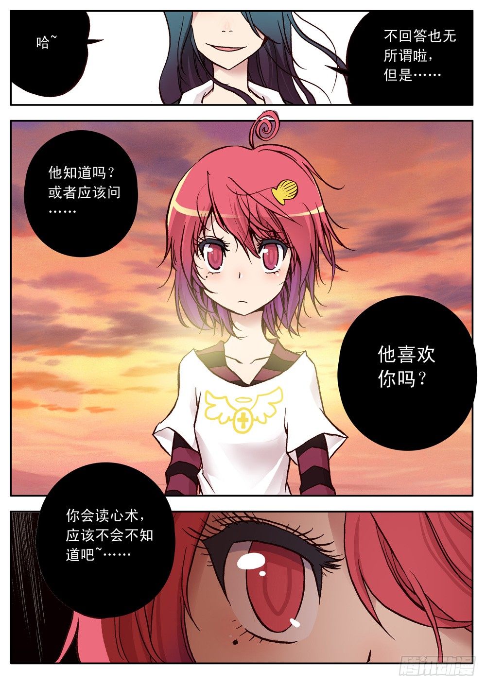 第12话（下）-第14话