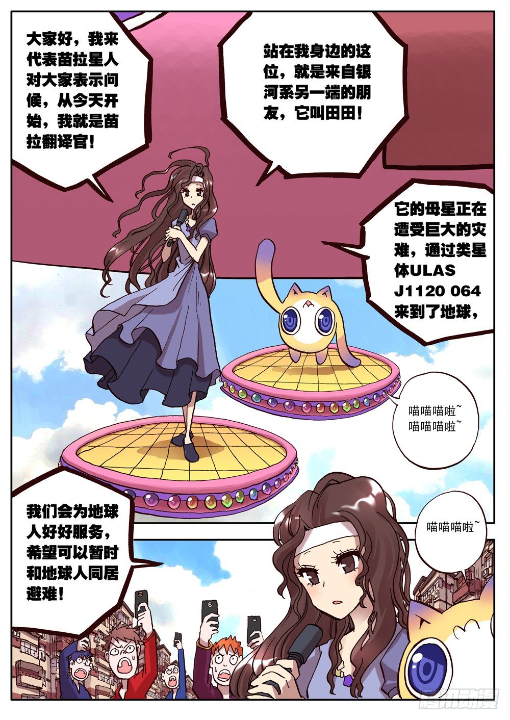 第13话（下）-第16话