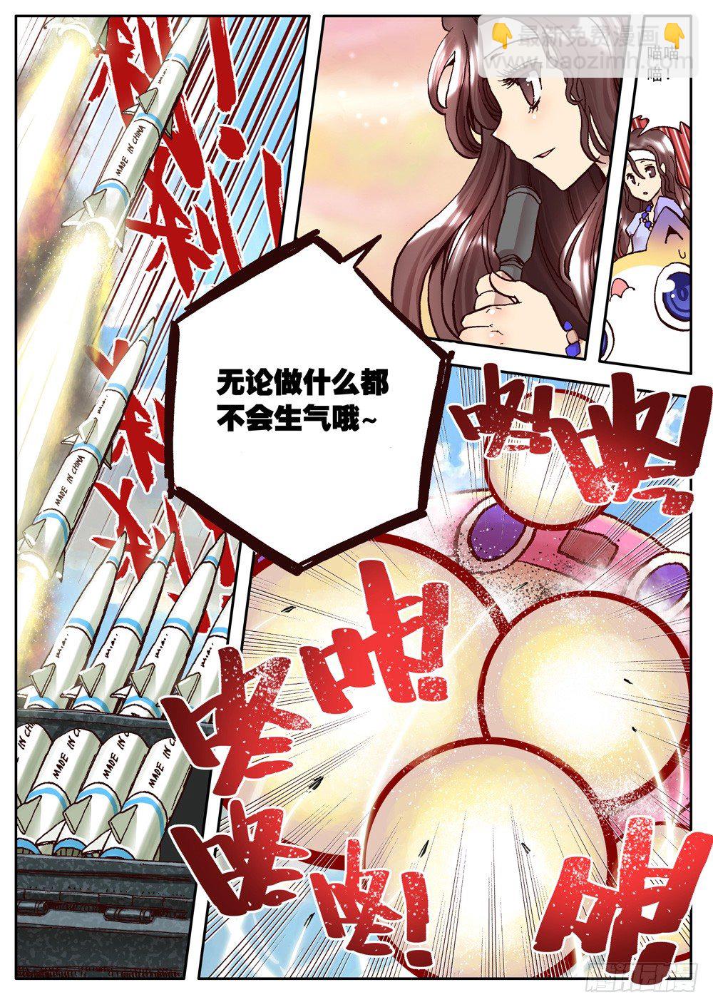 第13话（下）-第16话