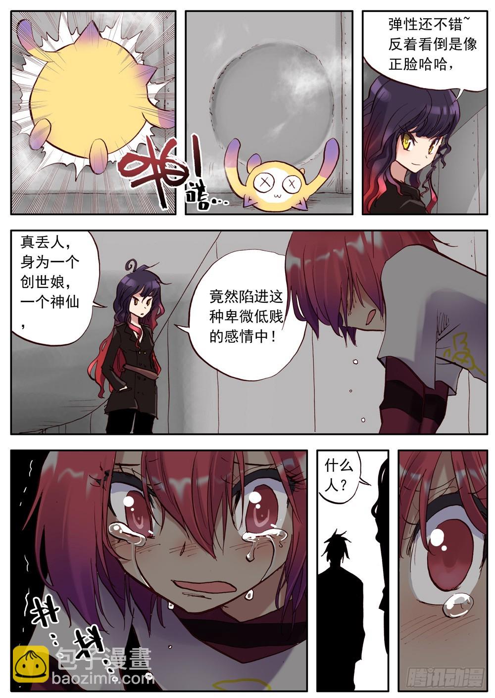 第22话（下）-第26话