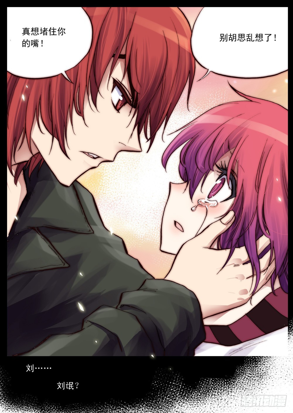 第22话（下）-第26话