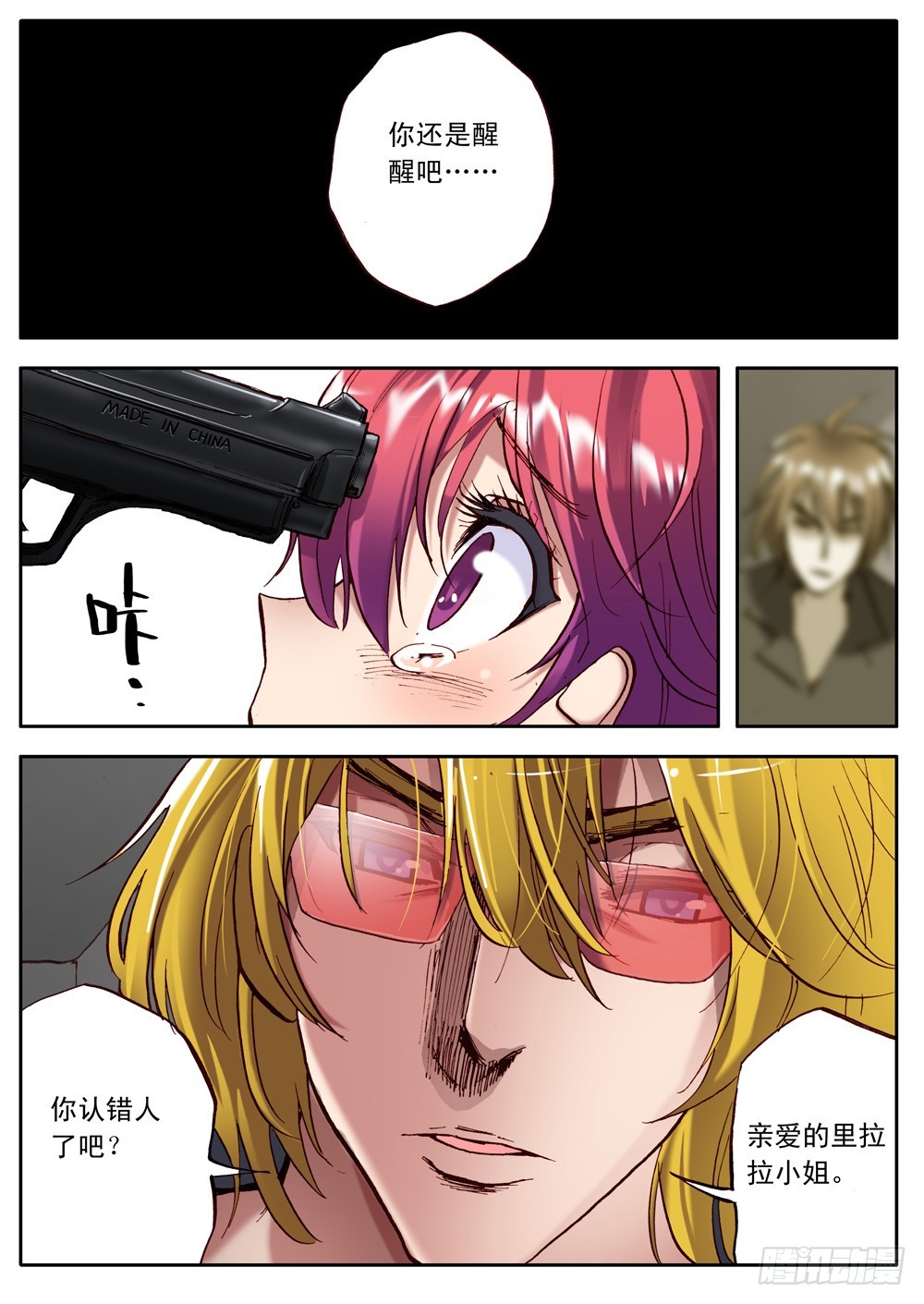 第22话（下）-第26话