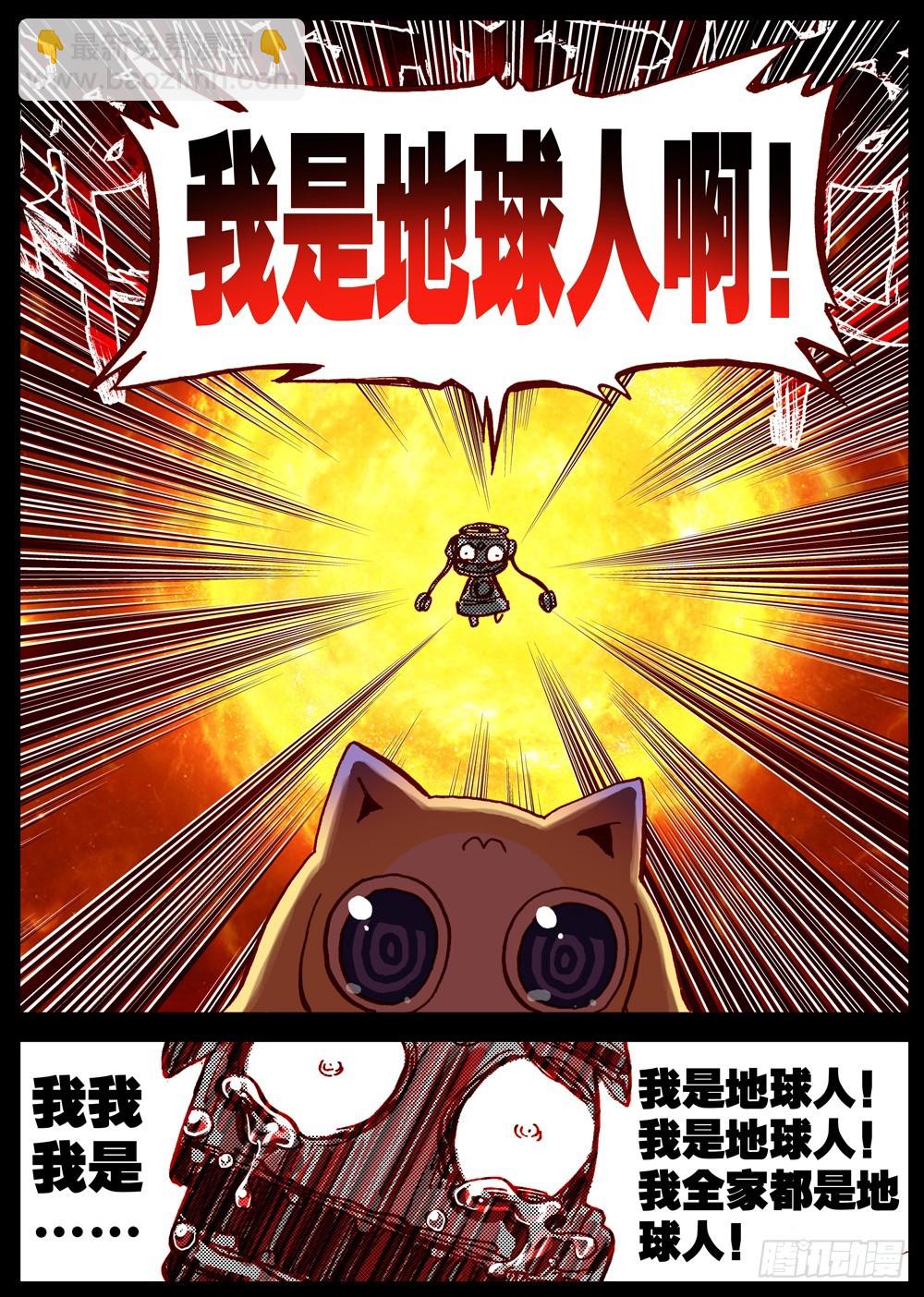 第27话（下）-第32话