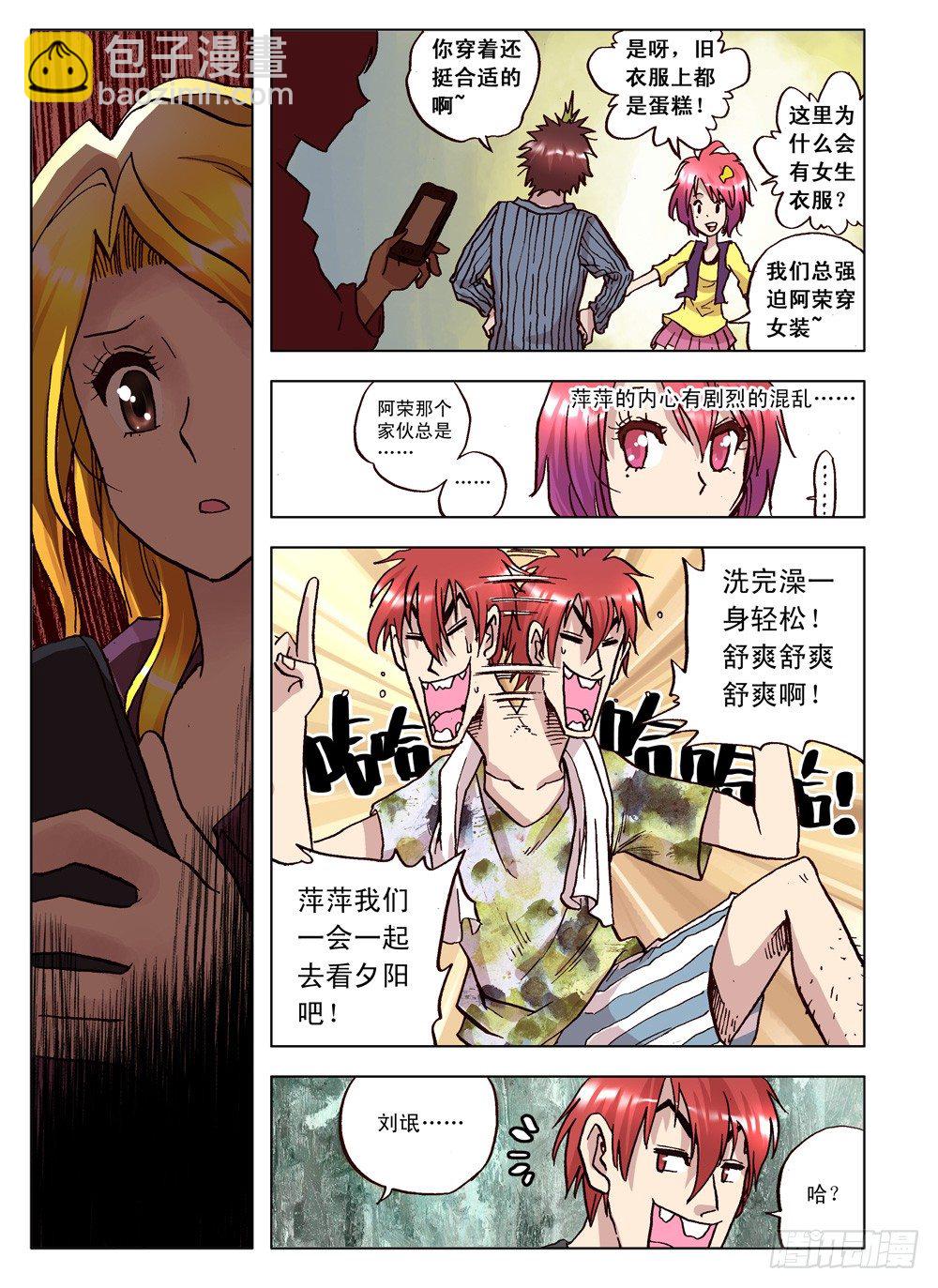 第05话（下）-第6话