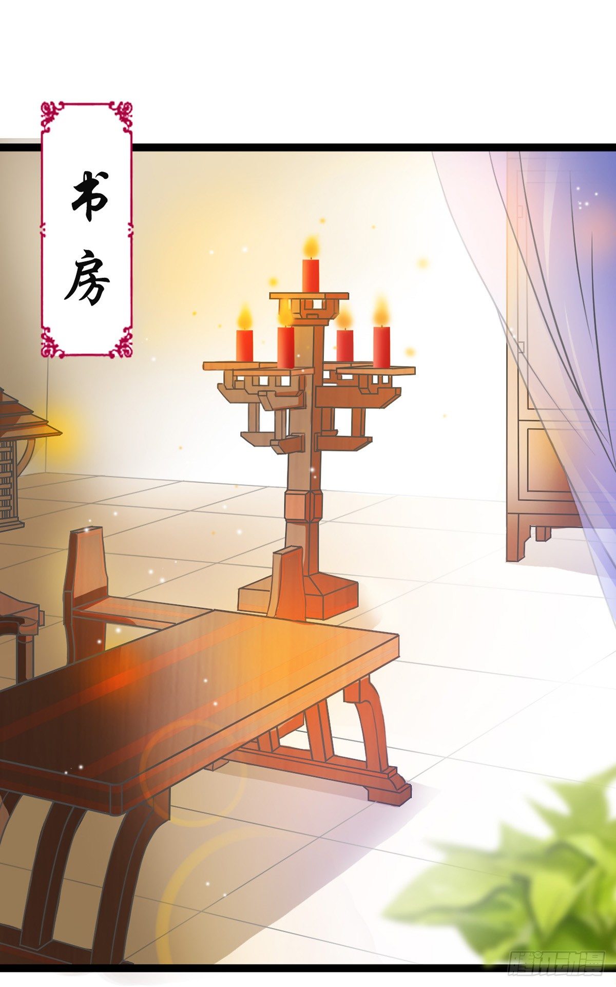 醉卧美人膝 - 1-被绑回家？(1/2) - 4