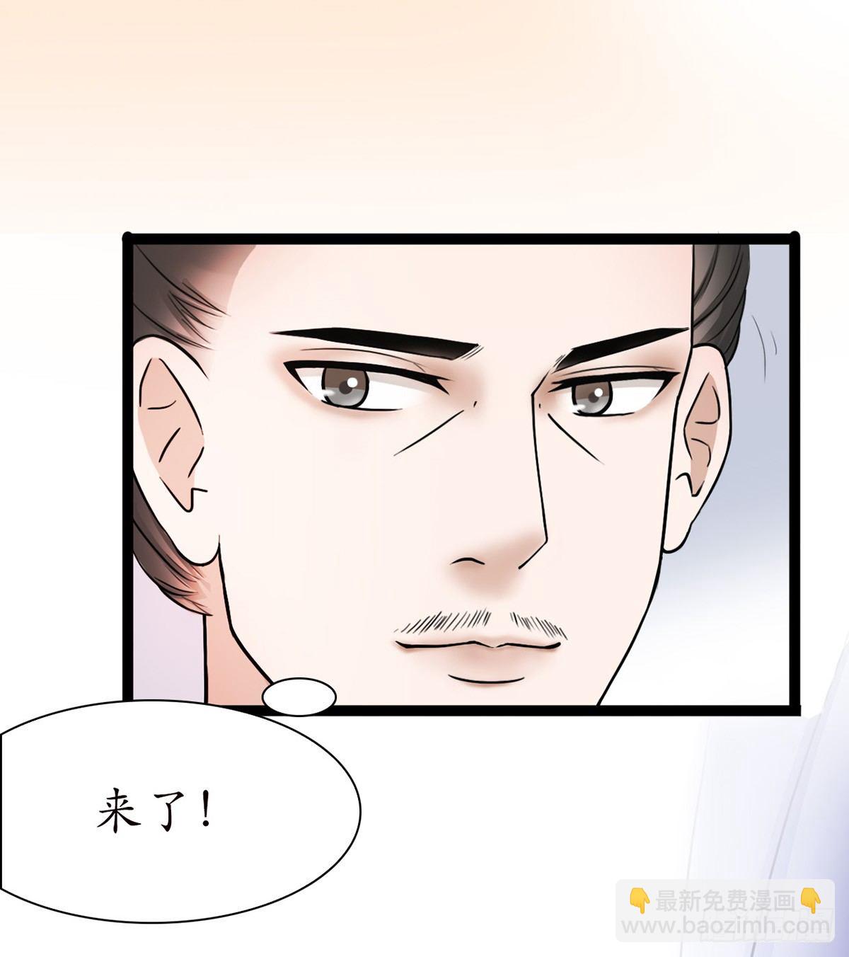醉卧美人膝 - 1-被绑回家？(1/2) - 7