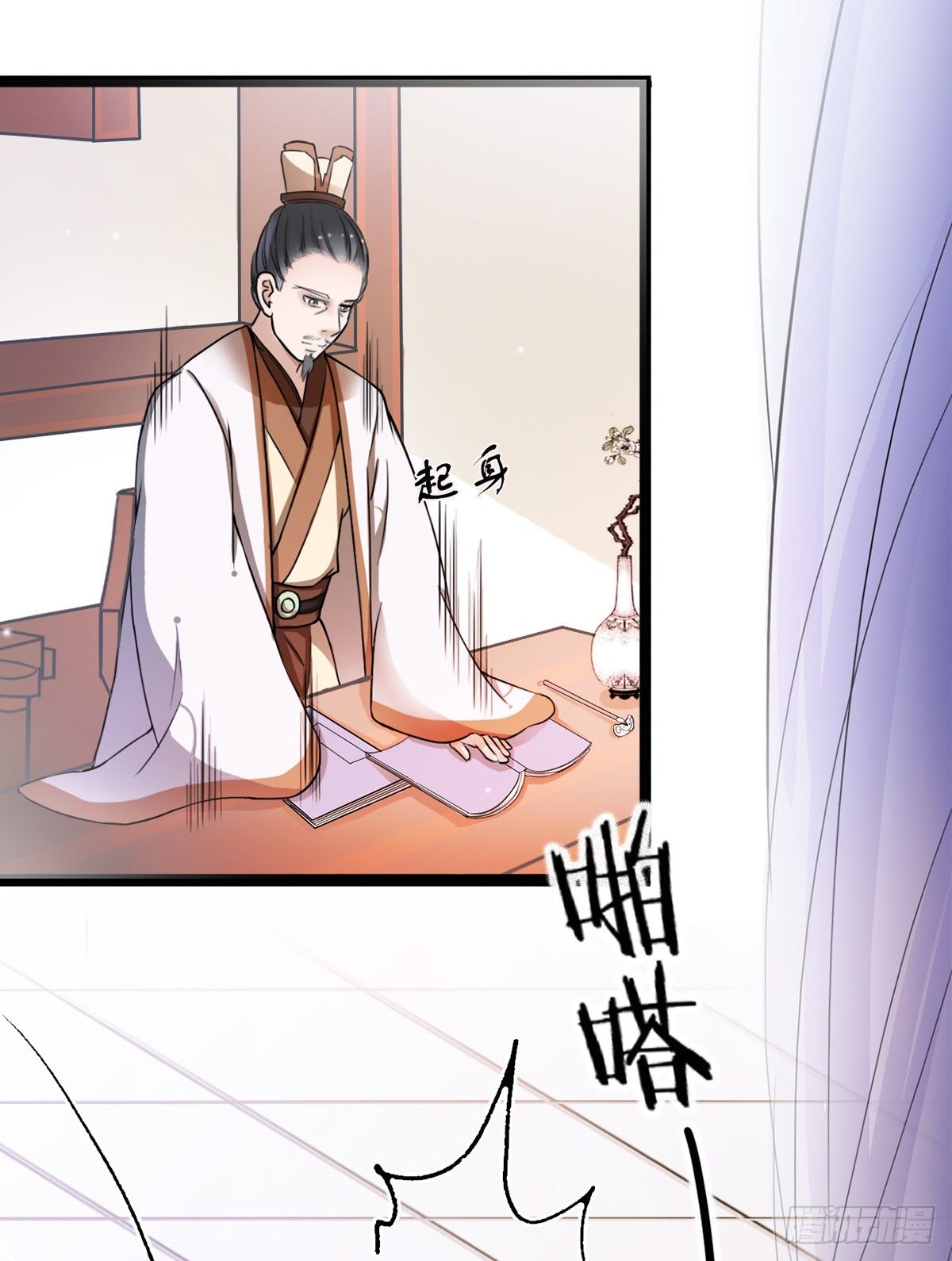 醉卧美人膝 - 1-被绑回家？(1/2) - 8