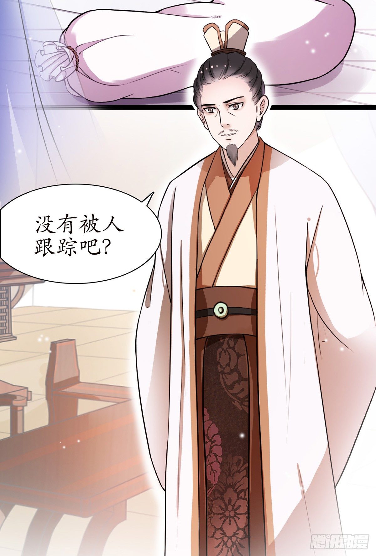 醉卧美人膝 - 1-被绑回家？(1/2) - 3