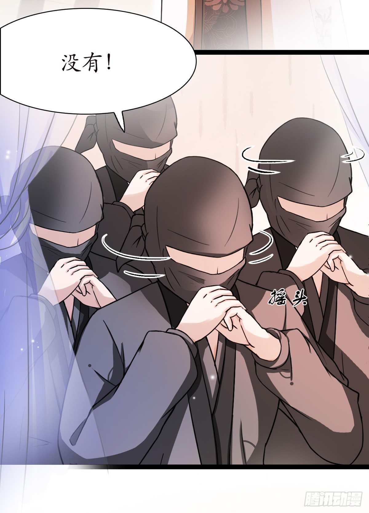 醉卧美人膝 - 1-被绑回家？(1/2) - 4