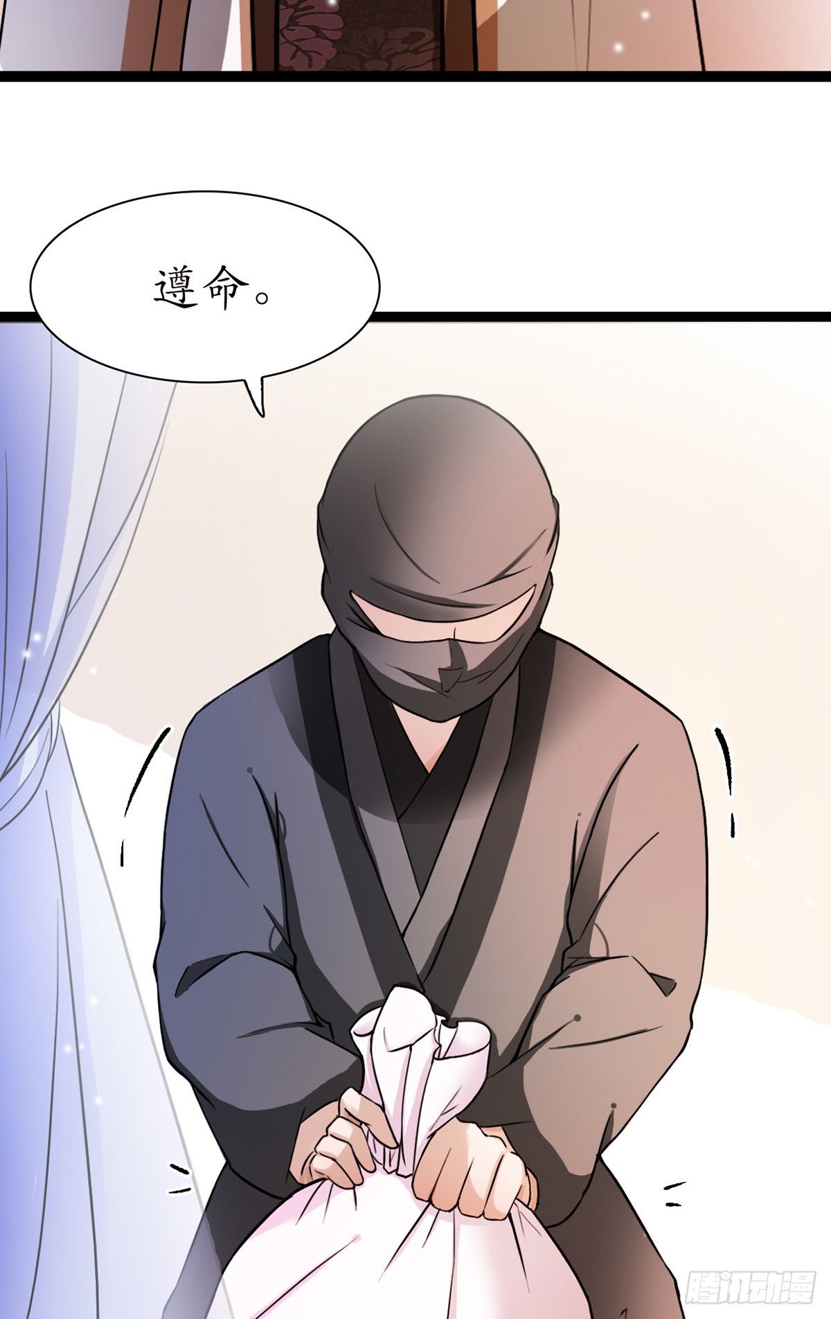 醉卧美人膝 - 1-被绑回家？(1/2) - 6