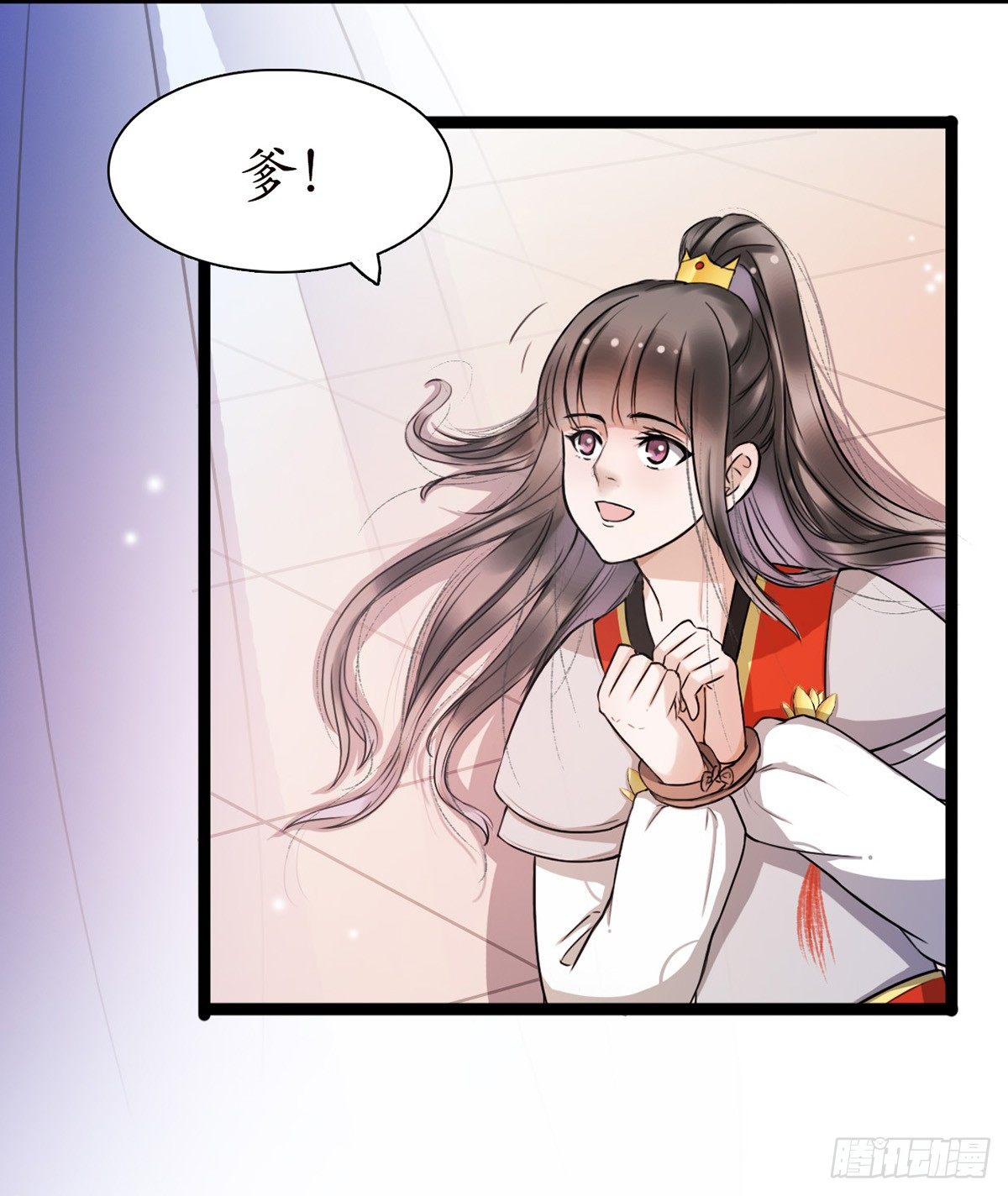 醉卧美人膝 - 1-被绑回家？(1/2) - 6