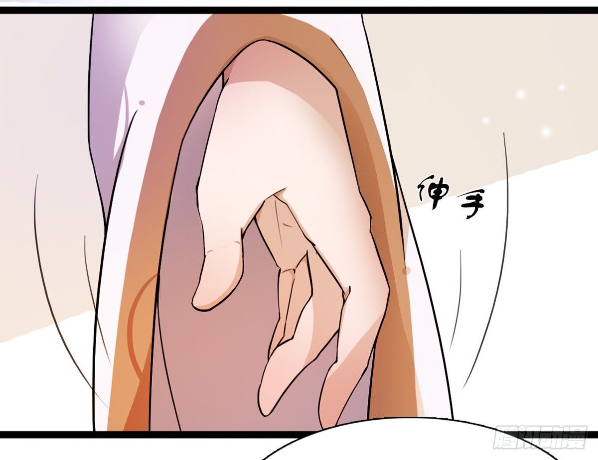 醉卧美人膝 - 1-被绑回家？(1/2) - 7