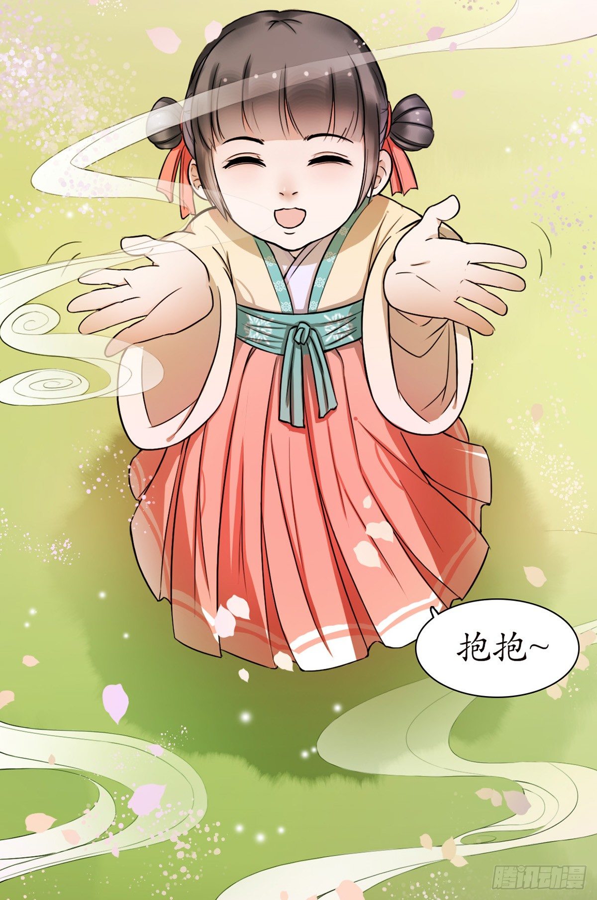 醉卧美人膝 - 1-被绑回家？(1/2) - 2