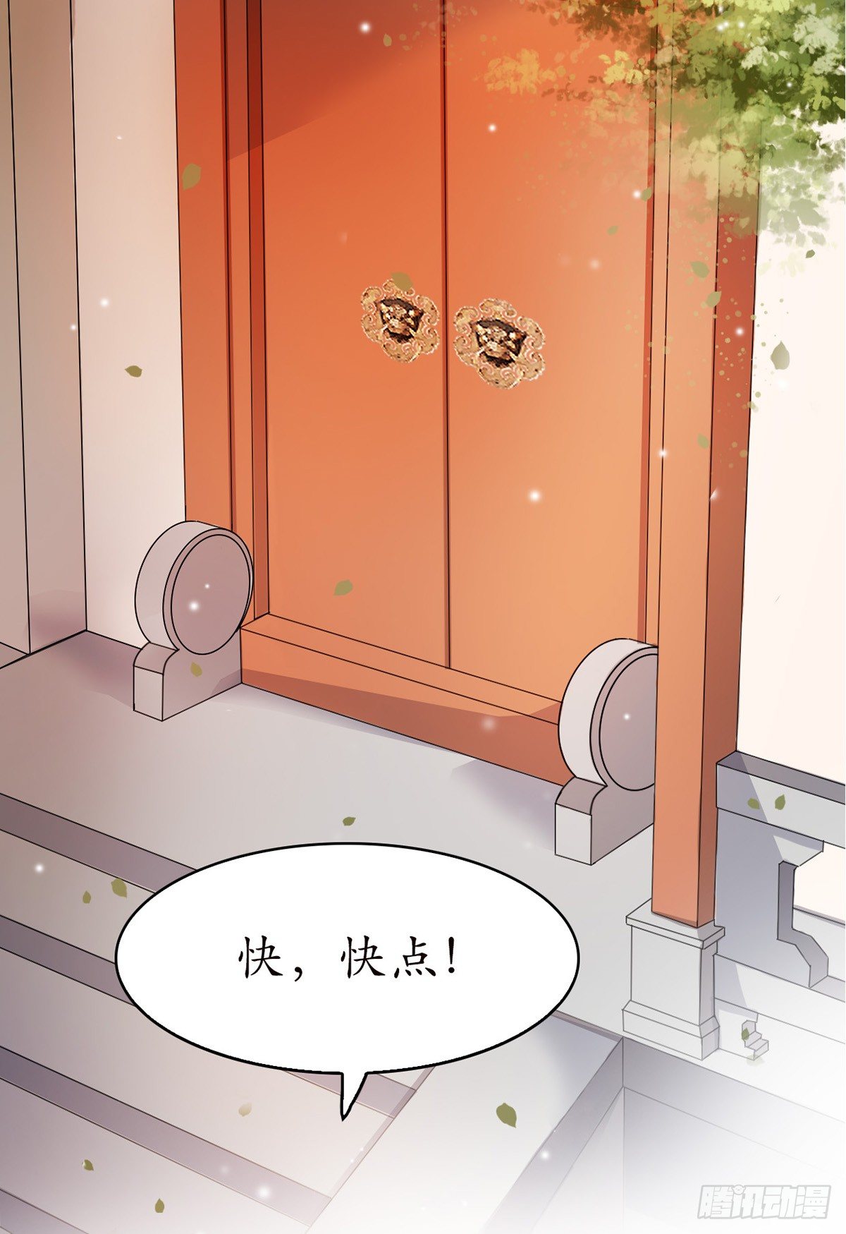醉卧美人膝 - 1-被绑回家？(1/2) - 4