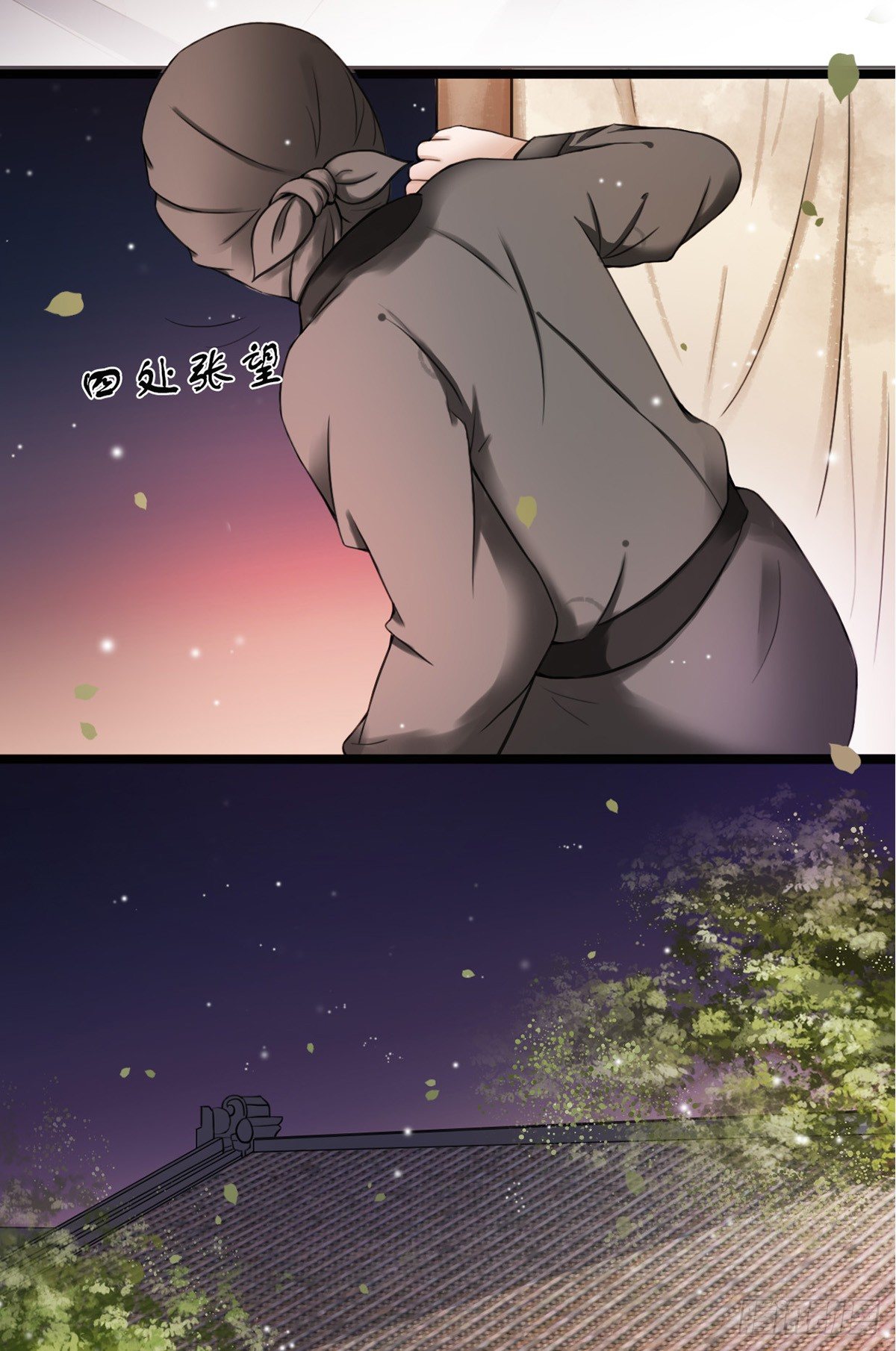 醉卧美人膝 - 1-被绑回家？(1/2) - 5