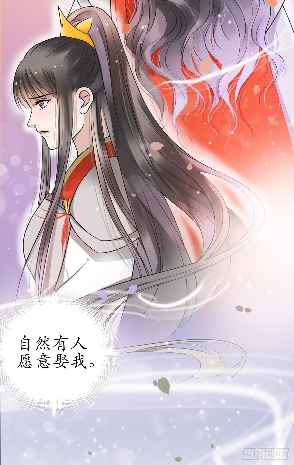 醉卧美人膝 - 1-被绑回家？(2/2) - 4