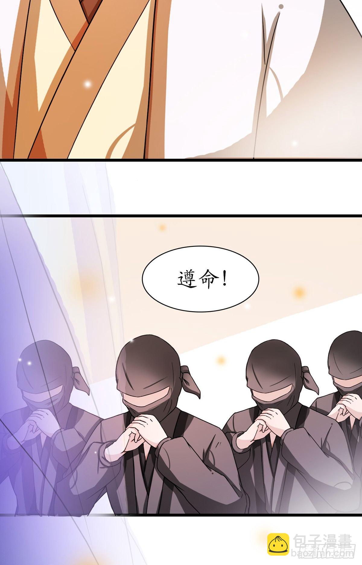 醉卧美人膝 - 1-被绑回家？(2/2) - 3