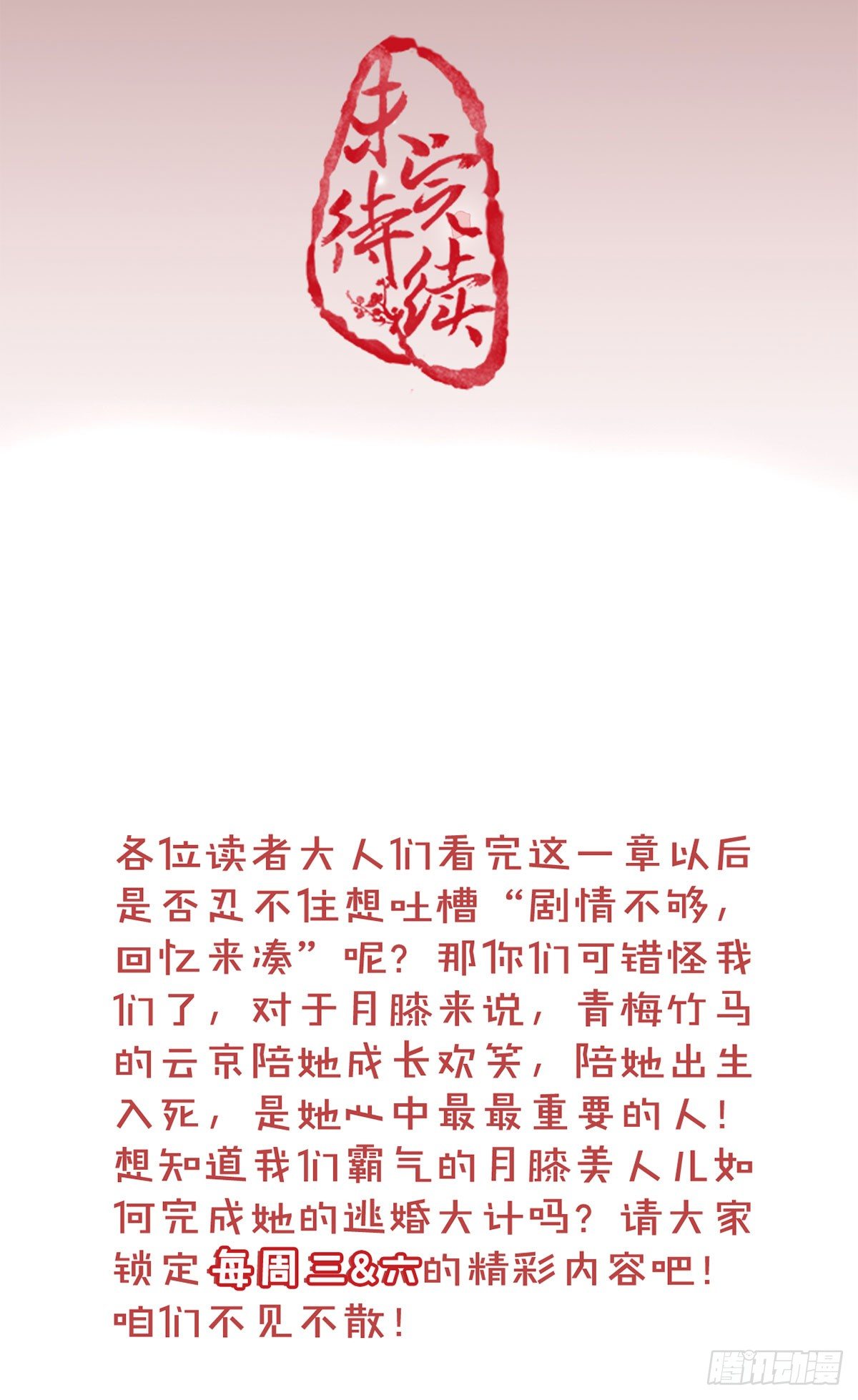 13-我好想你…47