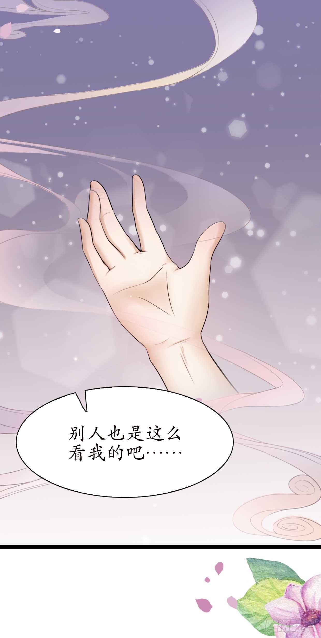 醉卧美人膝 - 15-又要靠她？ - 4