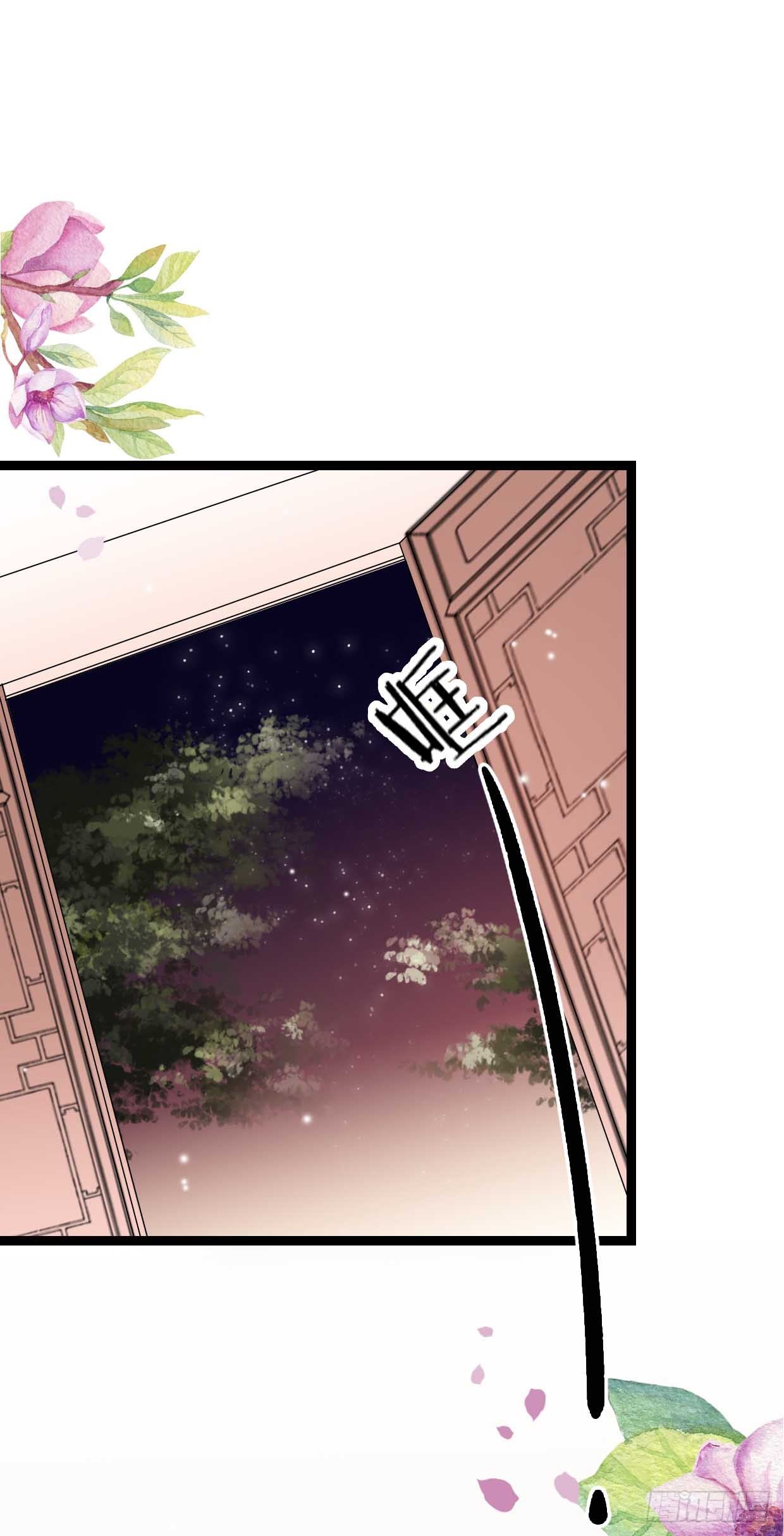 醉卧美人膝 - 15-又要靠她？ - 2
