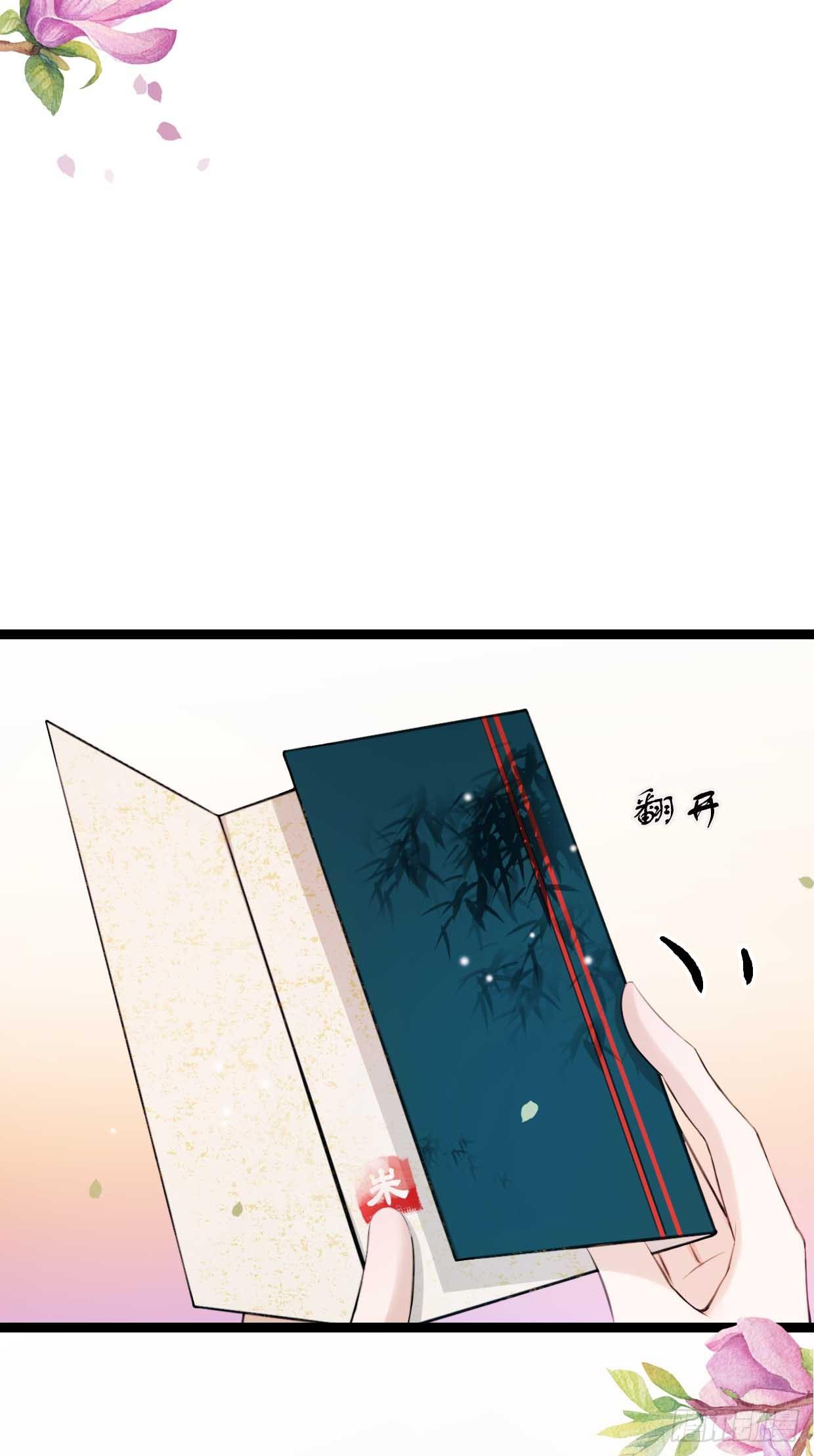 醉卧美人膝 - 17-先斩后奏！ - 3