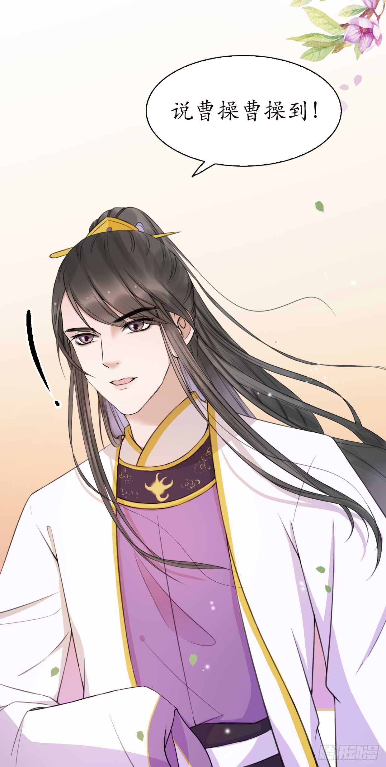 醉卧美人膝 - 17-先斩后奏！ - 4