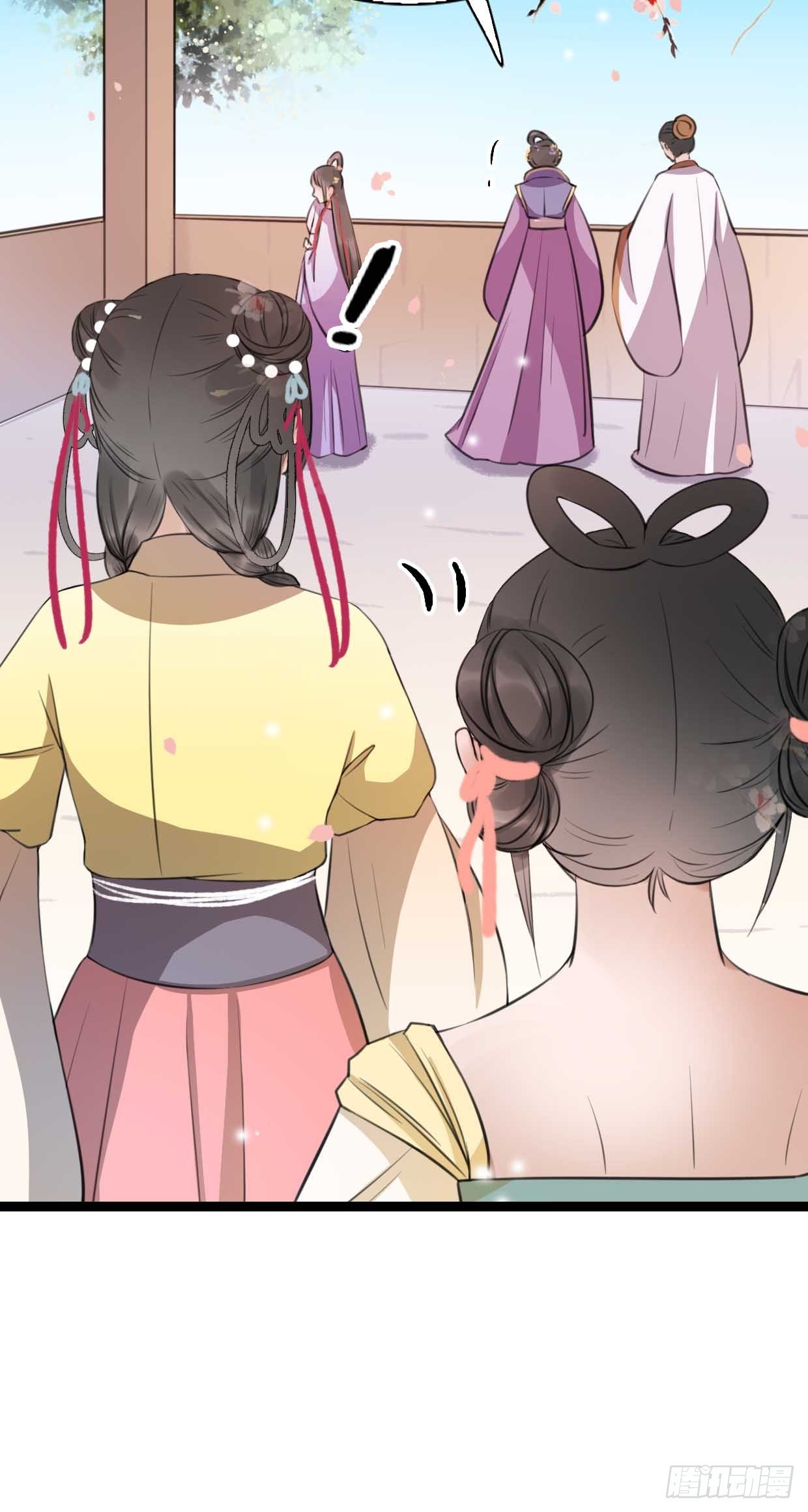 醉卧美人膝 - 17-先斩后奏！ - 2