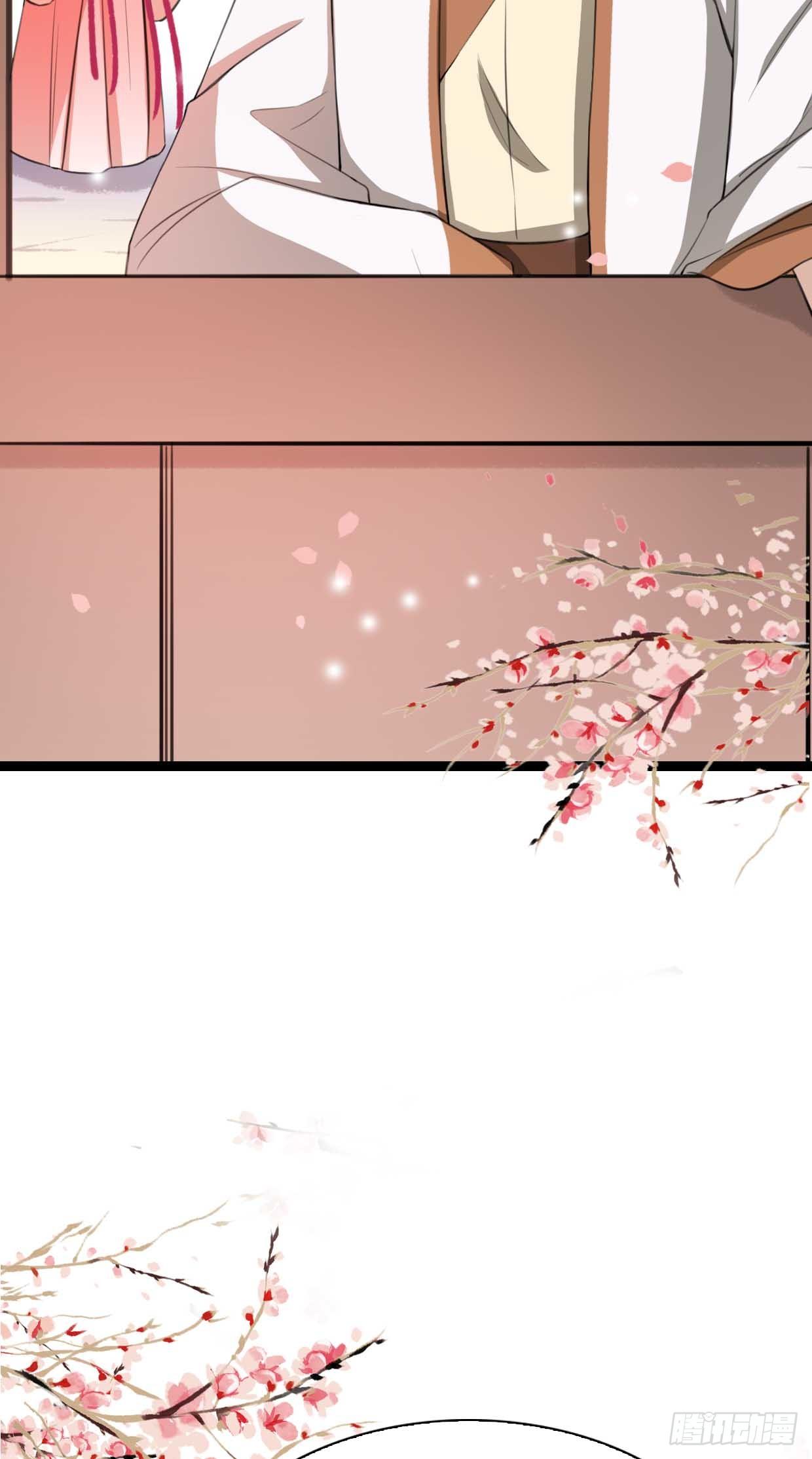 醉卧美人膝 - 17-先斩后奏！ - 5