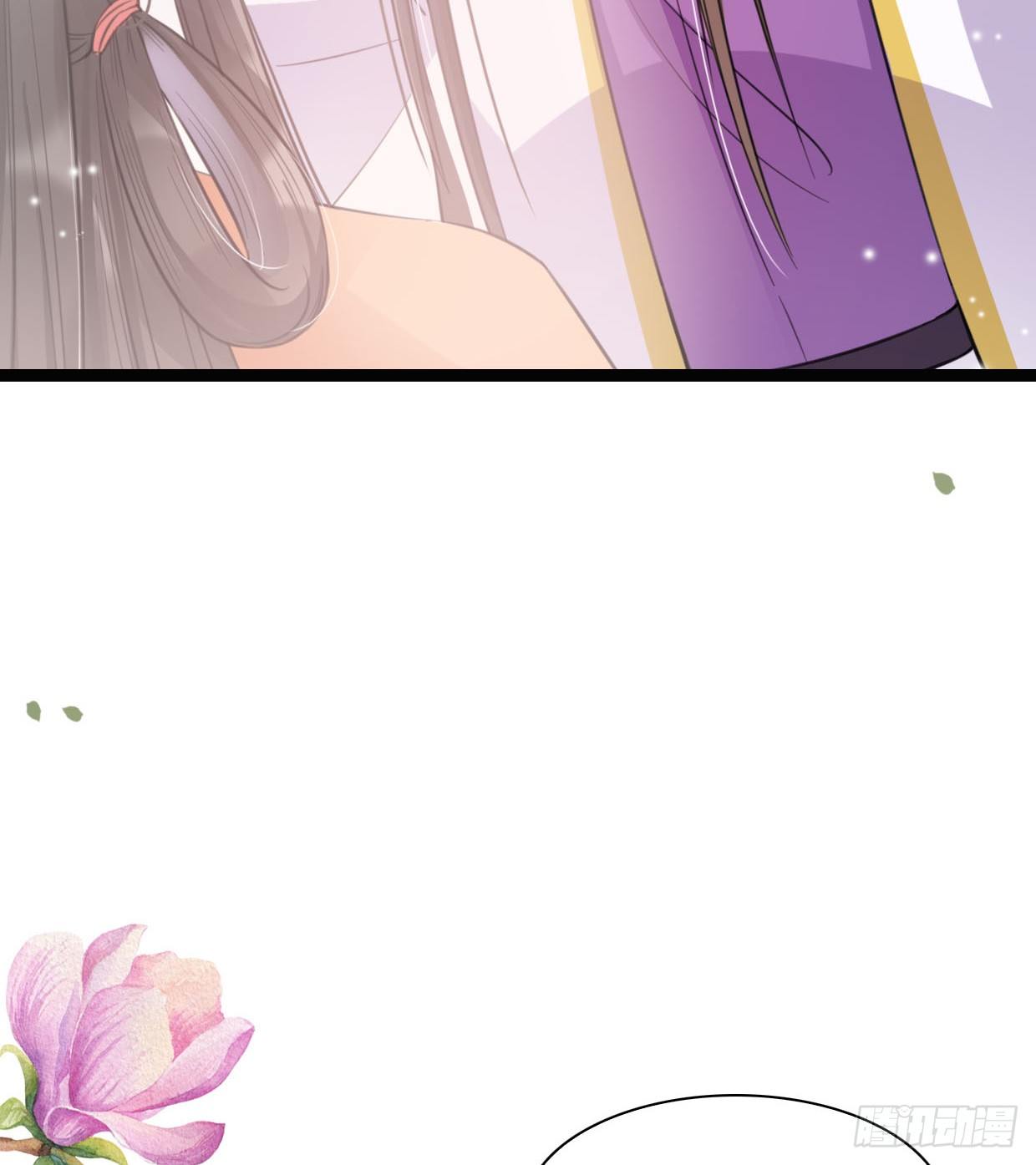 醉卧美人膝 - 19-似曾相识？ - 6