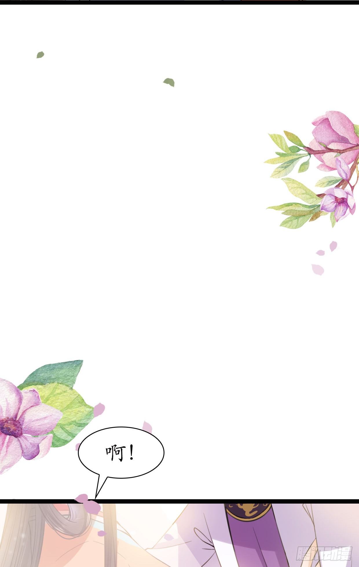 醉卧美人膝 - 19-似曾相识？ - 1