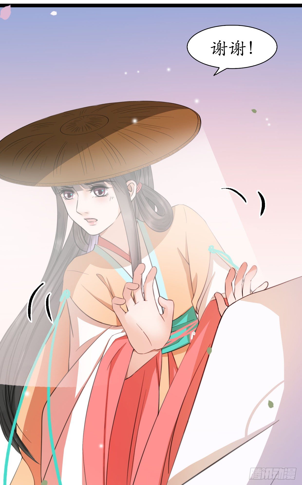 醉卧美人膝 - 19-似曾相识？ - 5