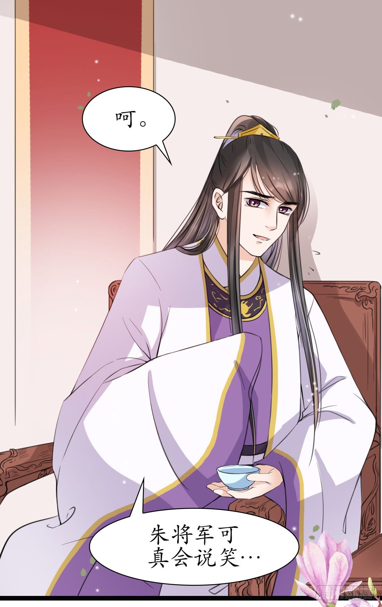 醉卧美人膝 - 19-似曾相识？ - 2