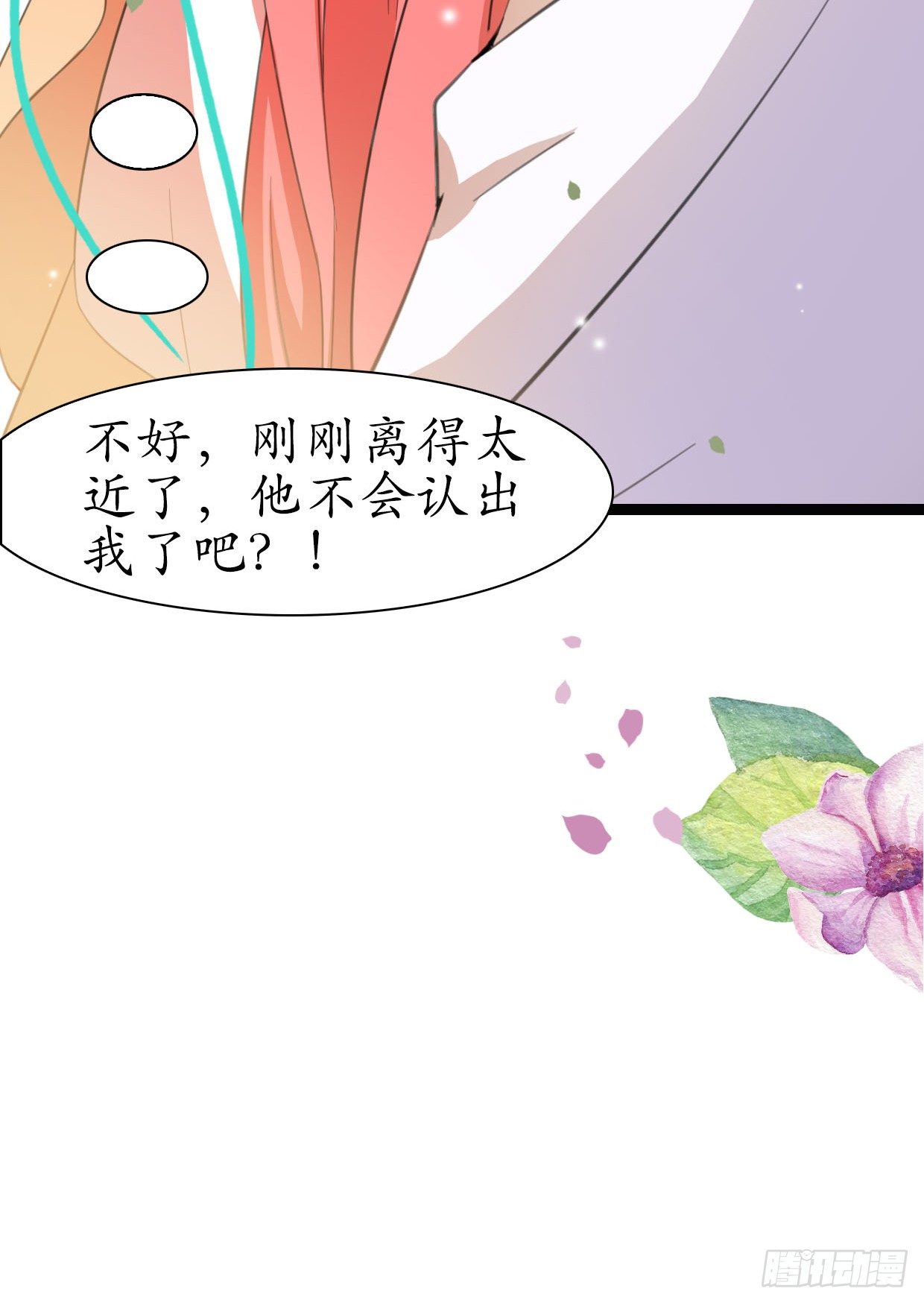 醉卧美人膝 - 19-似曾相识？ - 6