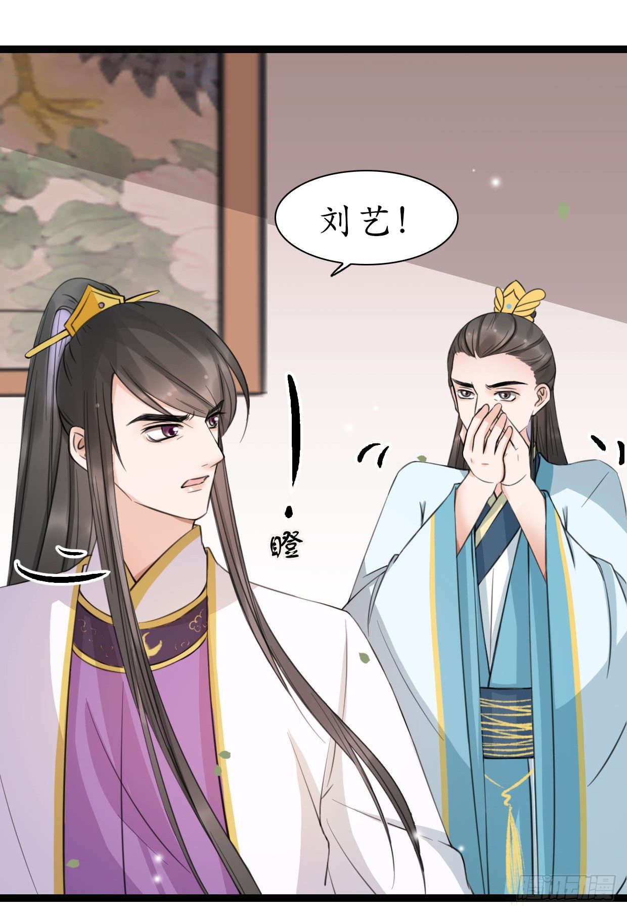 醉卧美人膝 - 19-似曾相识？ - 6