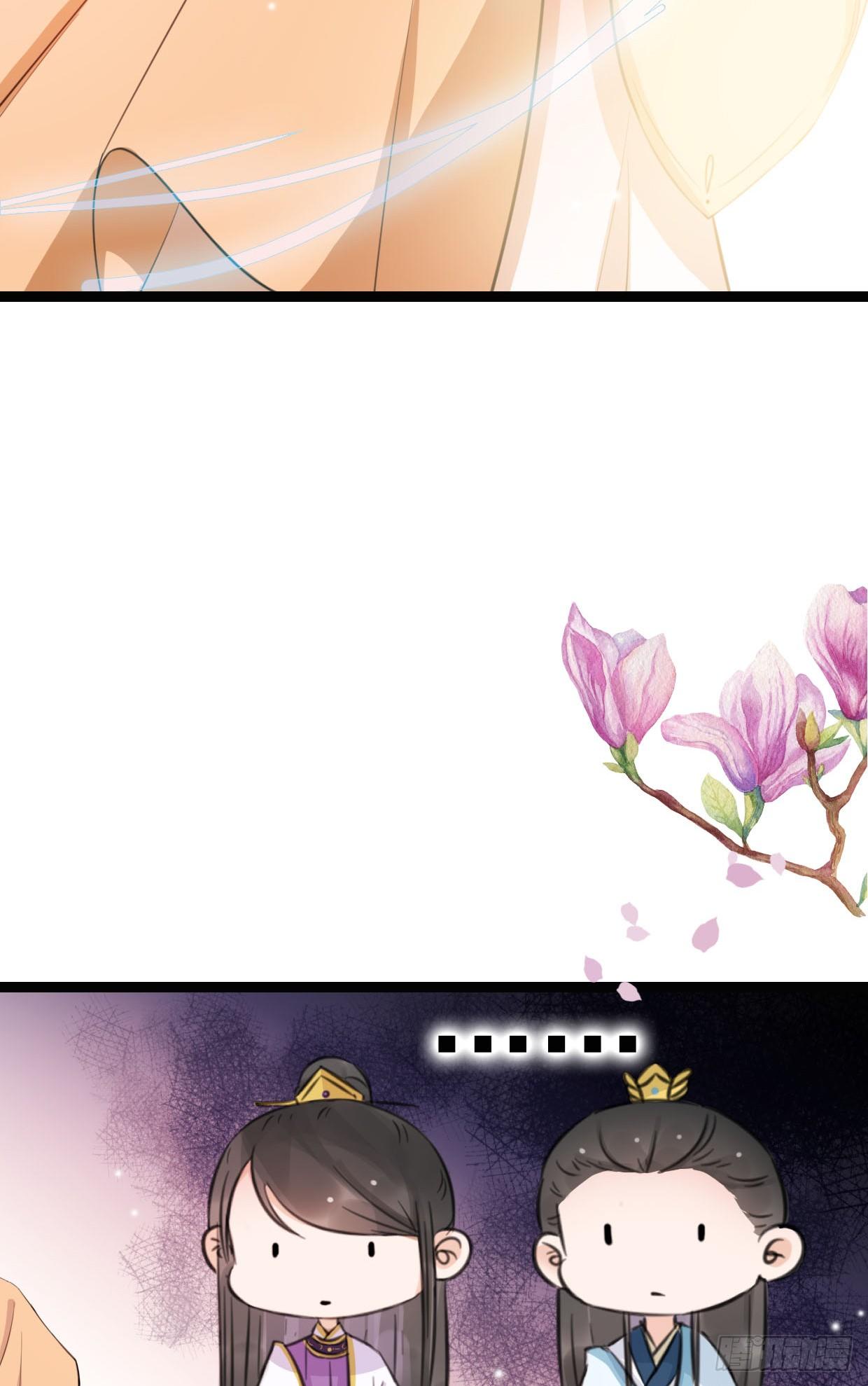 醉卧美人膝 - 19-似曾相识？ - 2