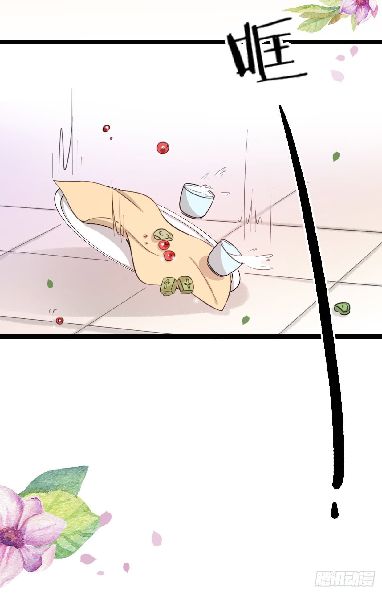 醉卧美人膝 - 19-似曾相识？ - 3