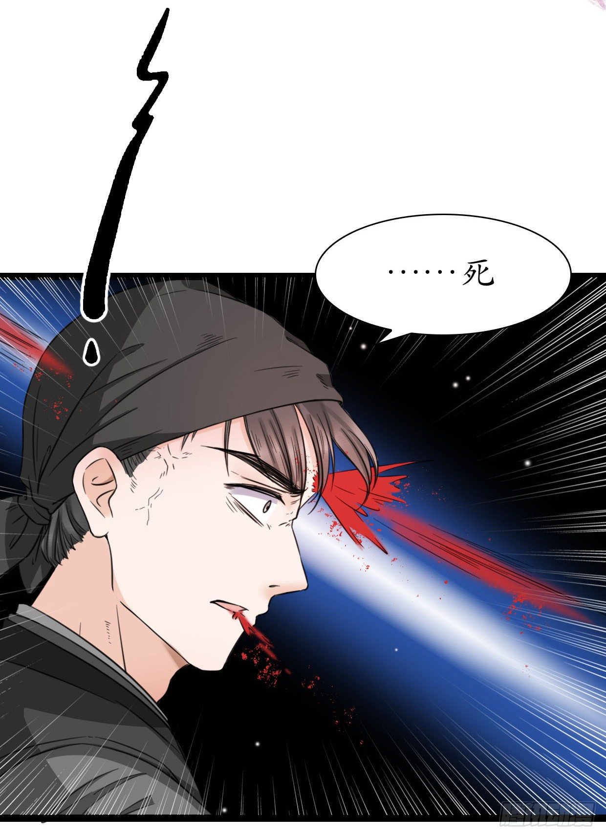 醉卧美人膝 - 23-多谢殿下。 - 6