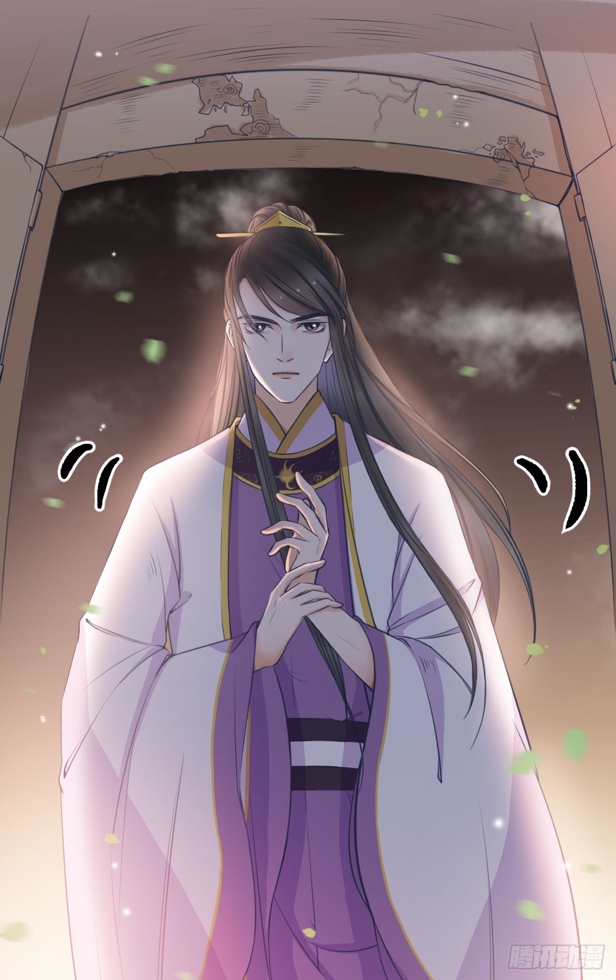 醉卧美人膝 - 23-多谢殿下。 - 4