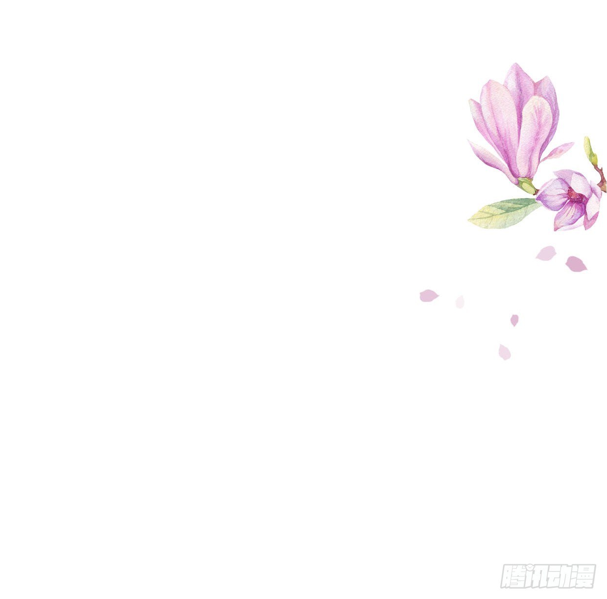 醉卧美人膝 - 23-多谢殿下。 - 4