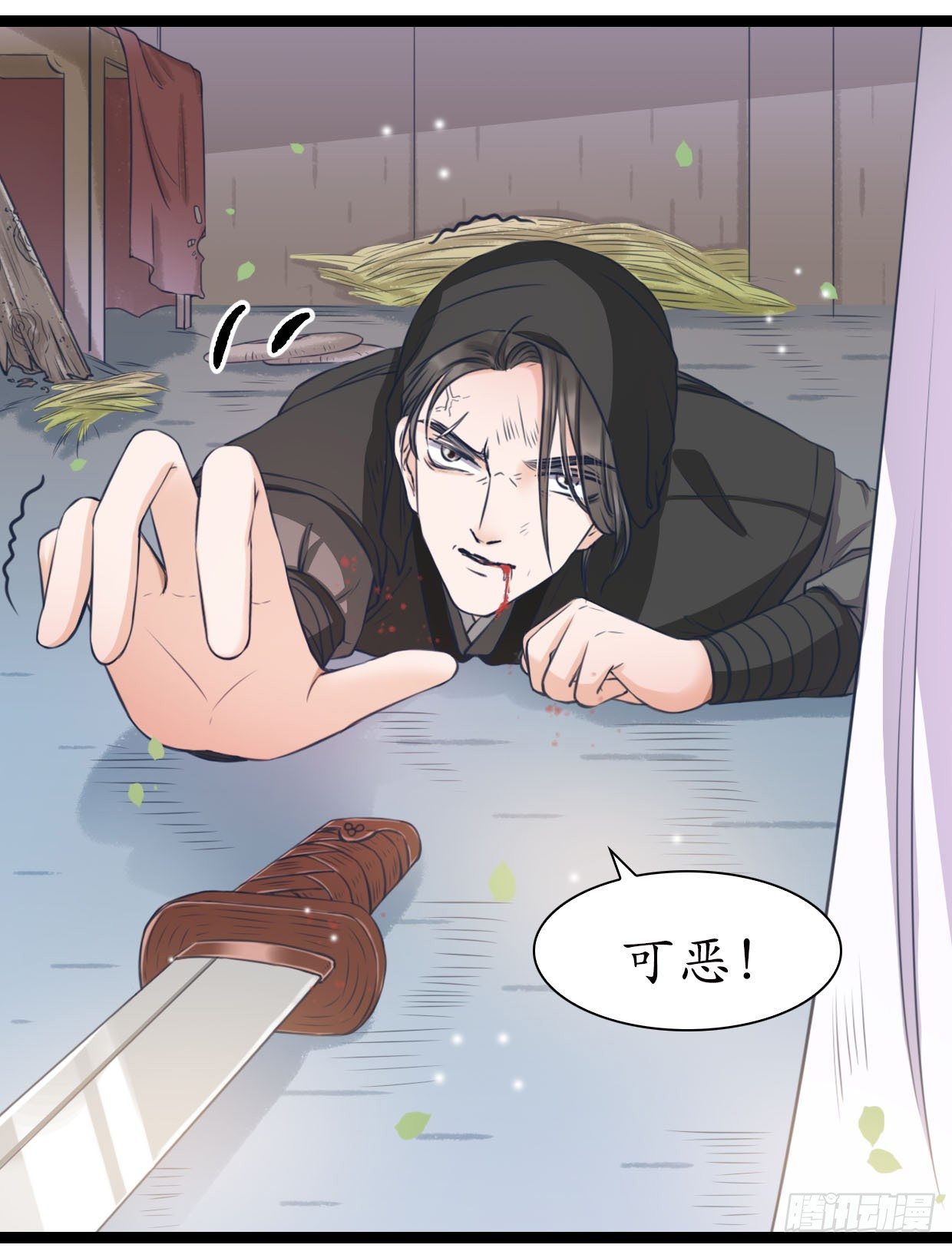 醉卧美人膝 - 23-多谢殿下。 - 5
