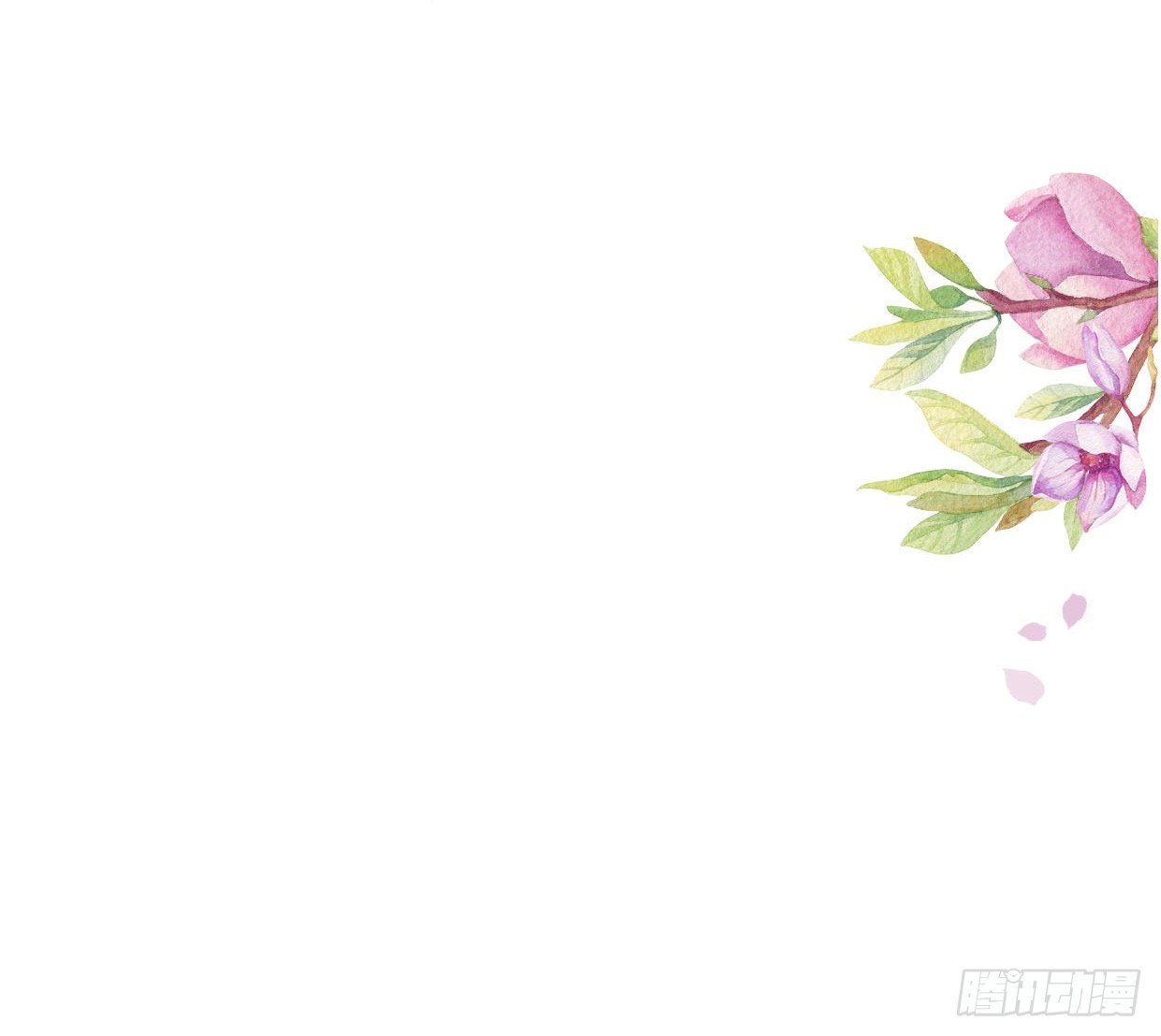 醉卧美人膝 - 23-多谢殿下。 - 4