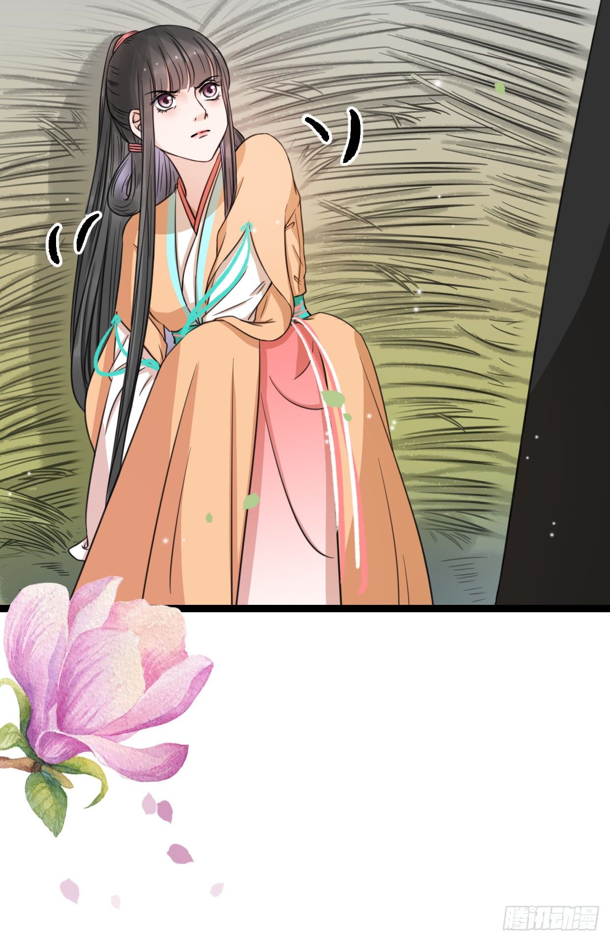 醉卧美人膝 - 23-多谢殿下。 - 7