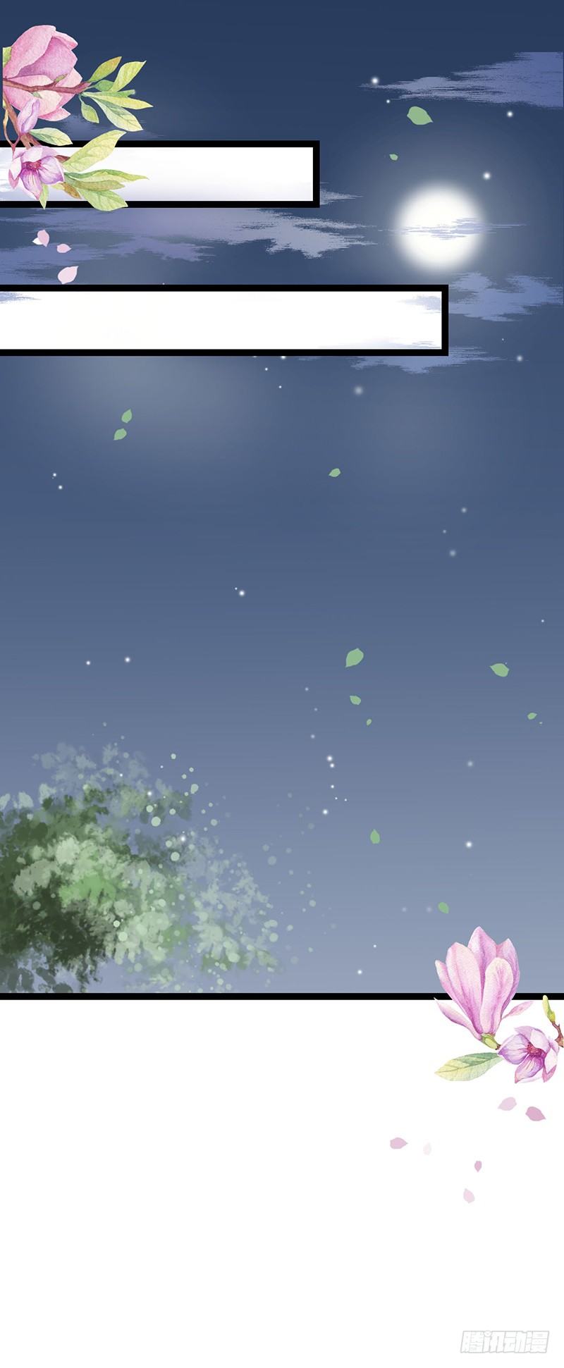 醉卧美人膝 - 25-寻找帮手 - 6